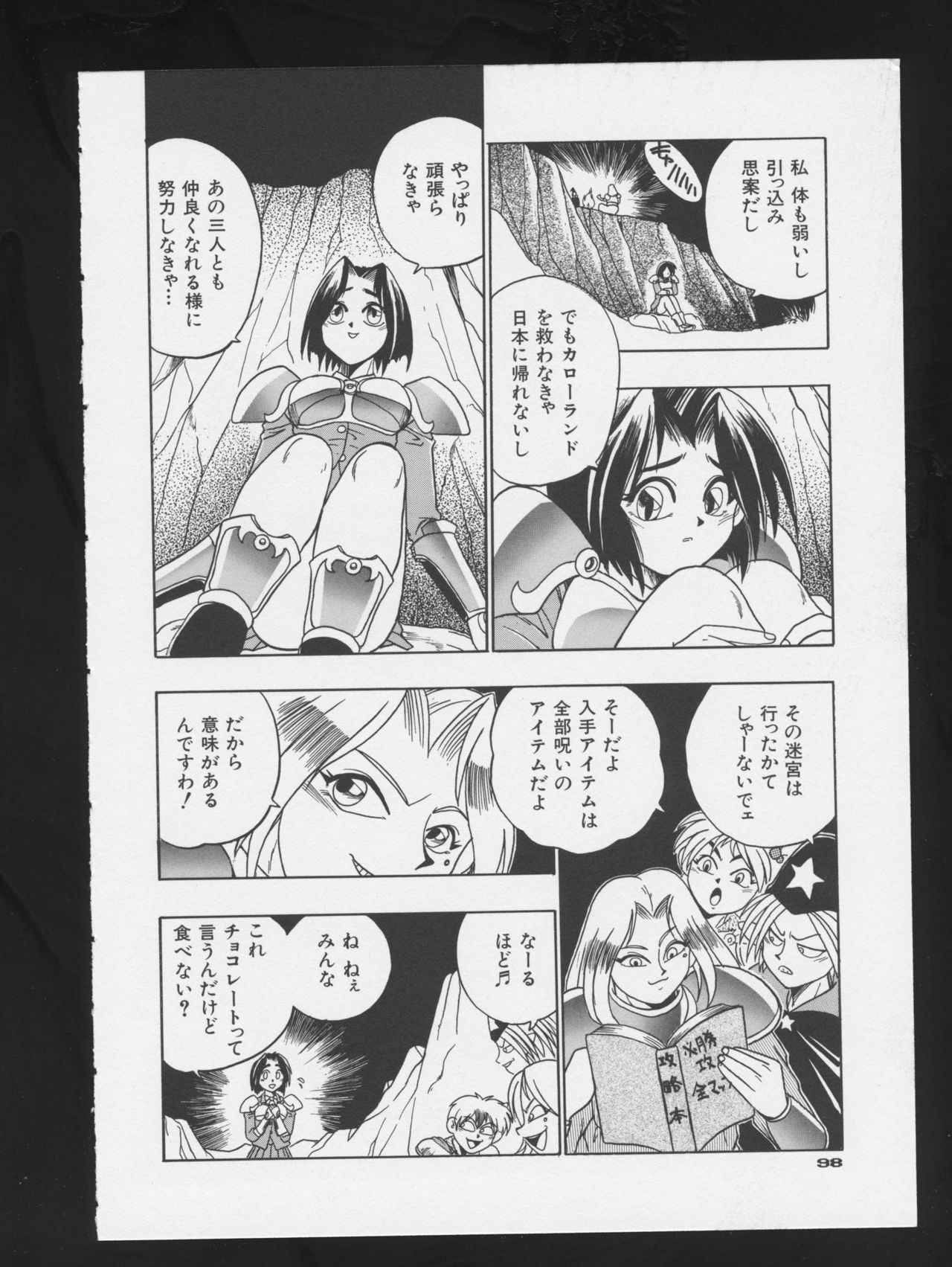 COMIC A-UN 3 - Page 100