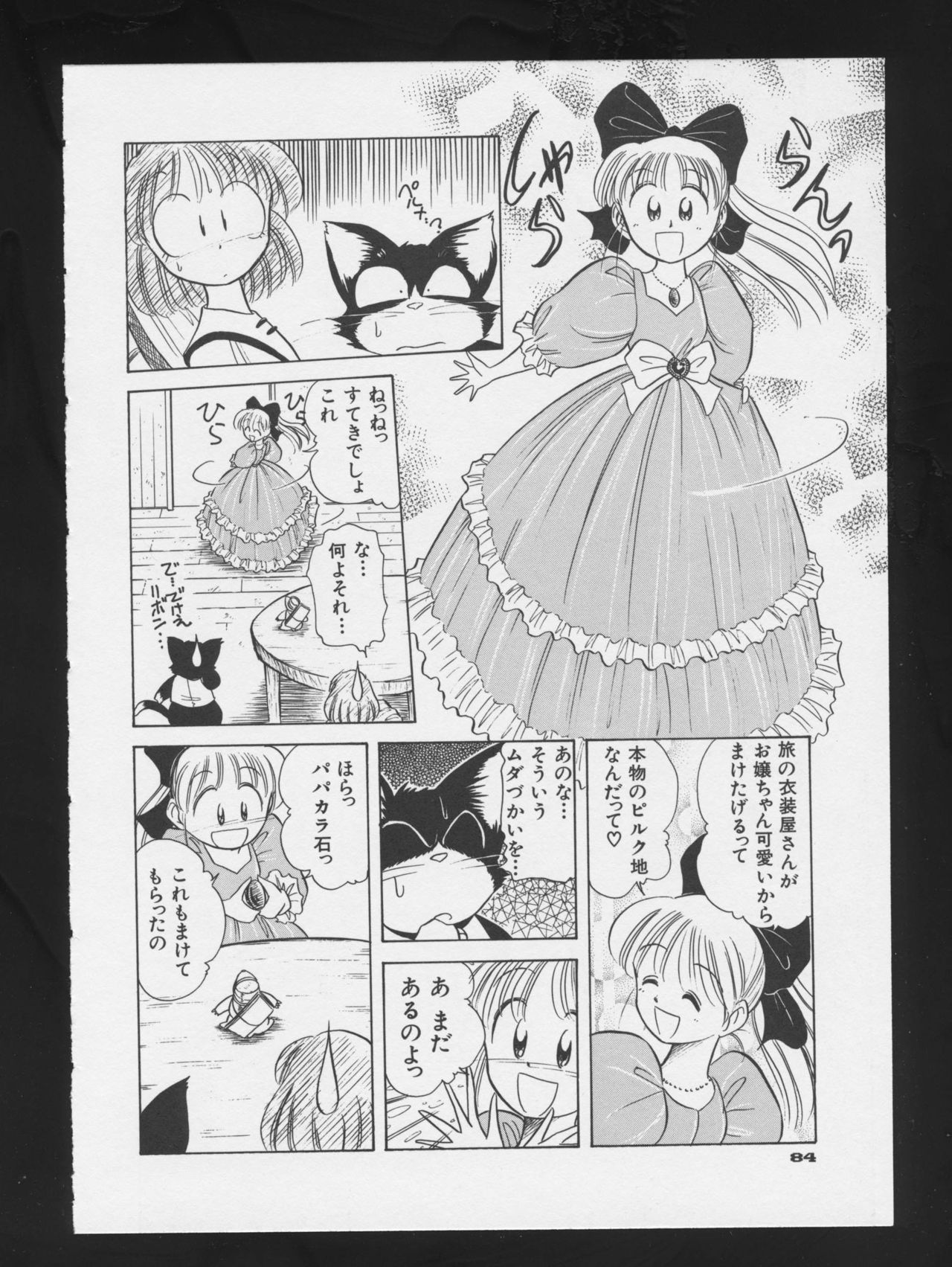 COMIC A-UN 3 - Page 86