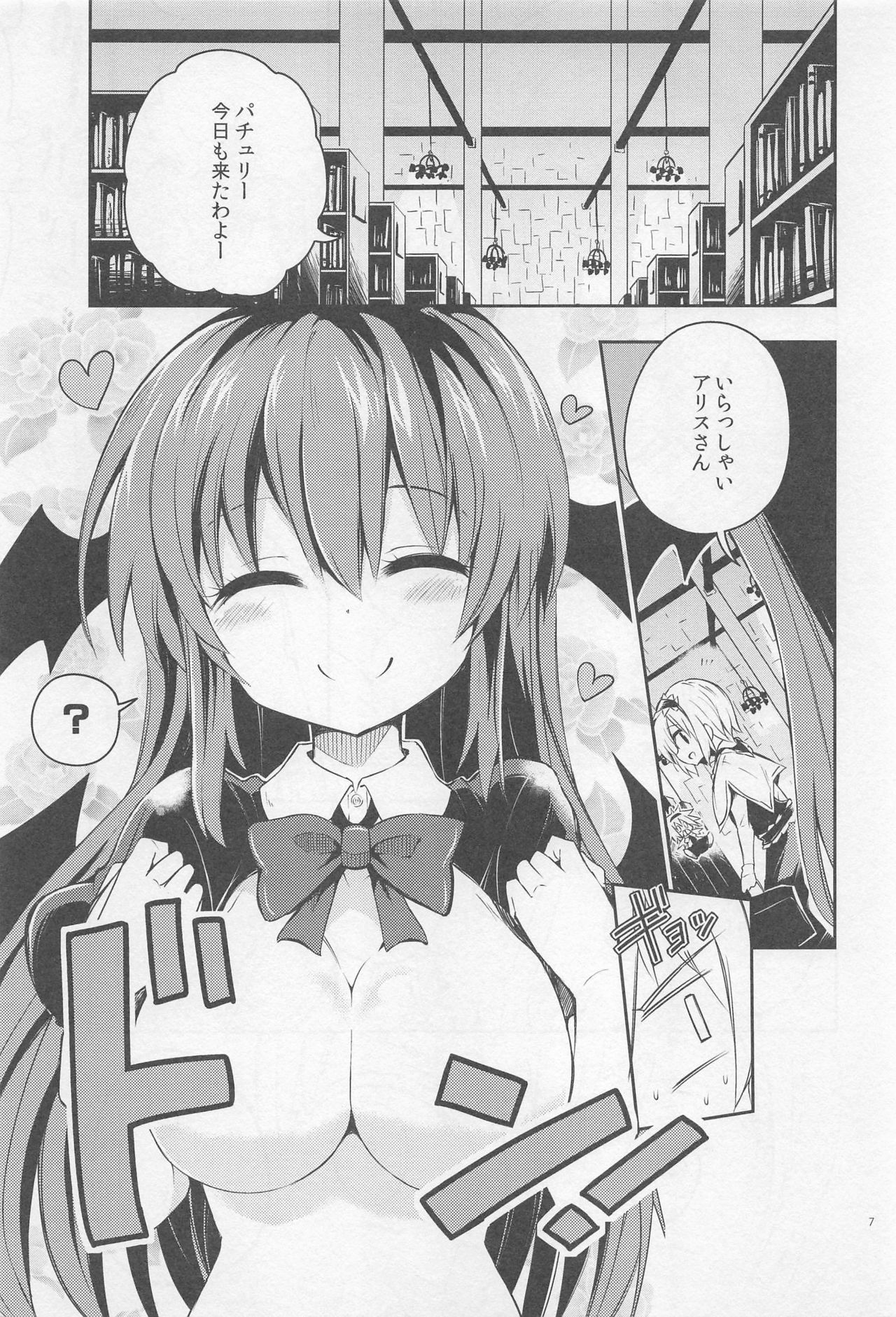 Preview page 5