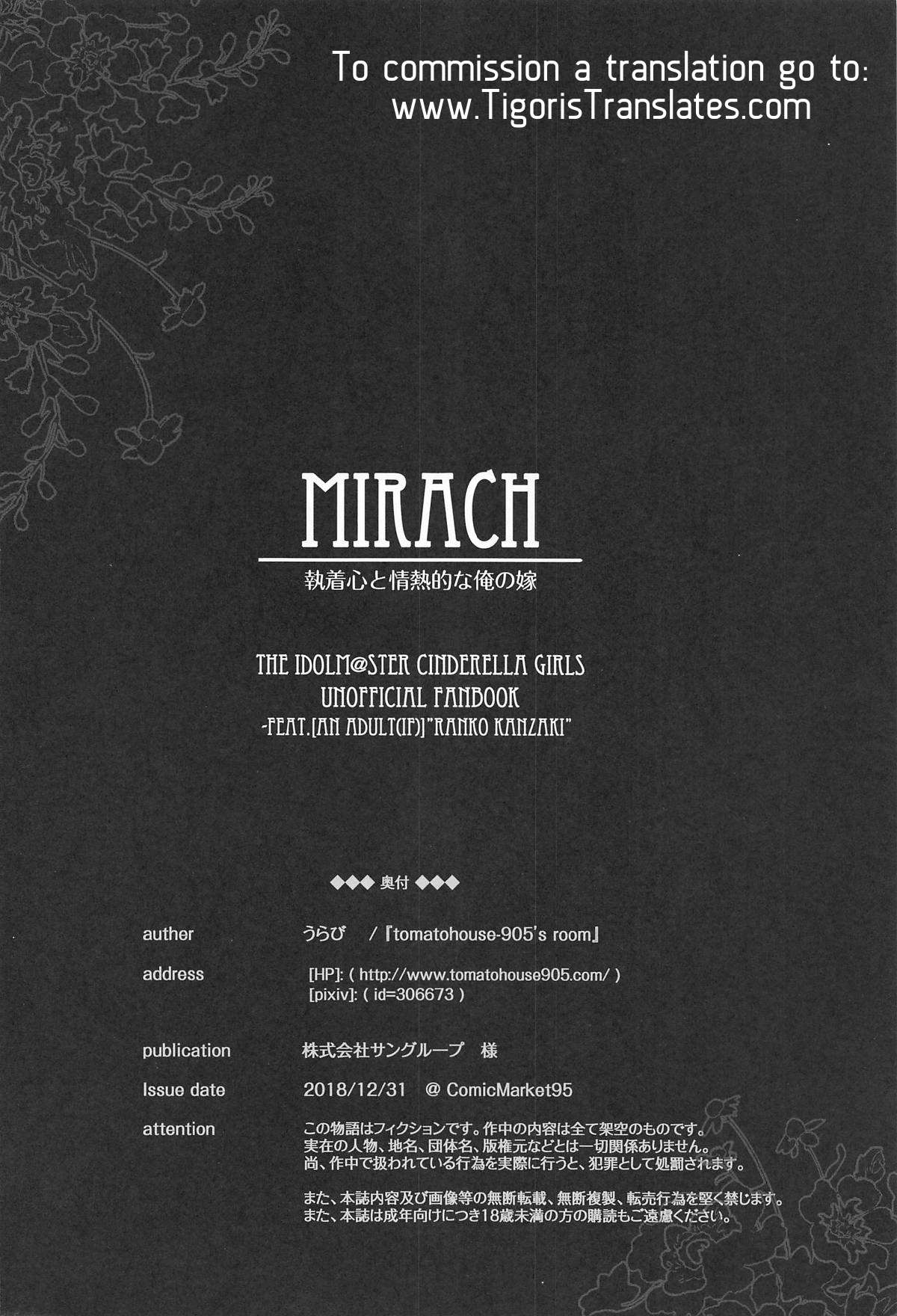MIRACH - Page 25