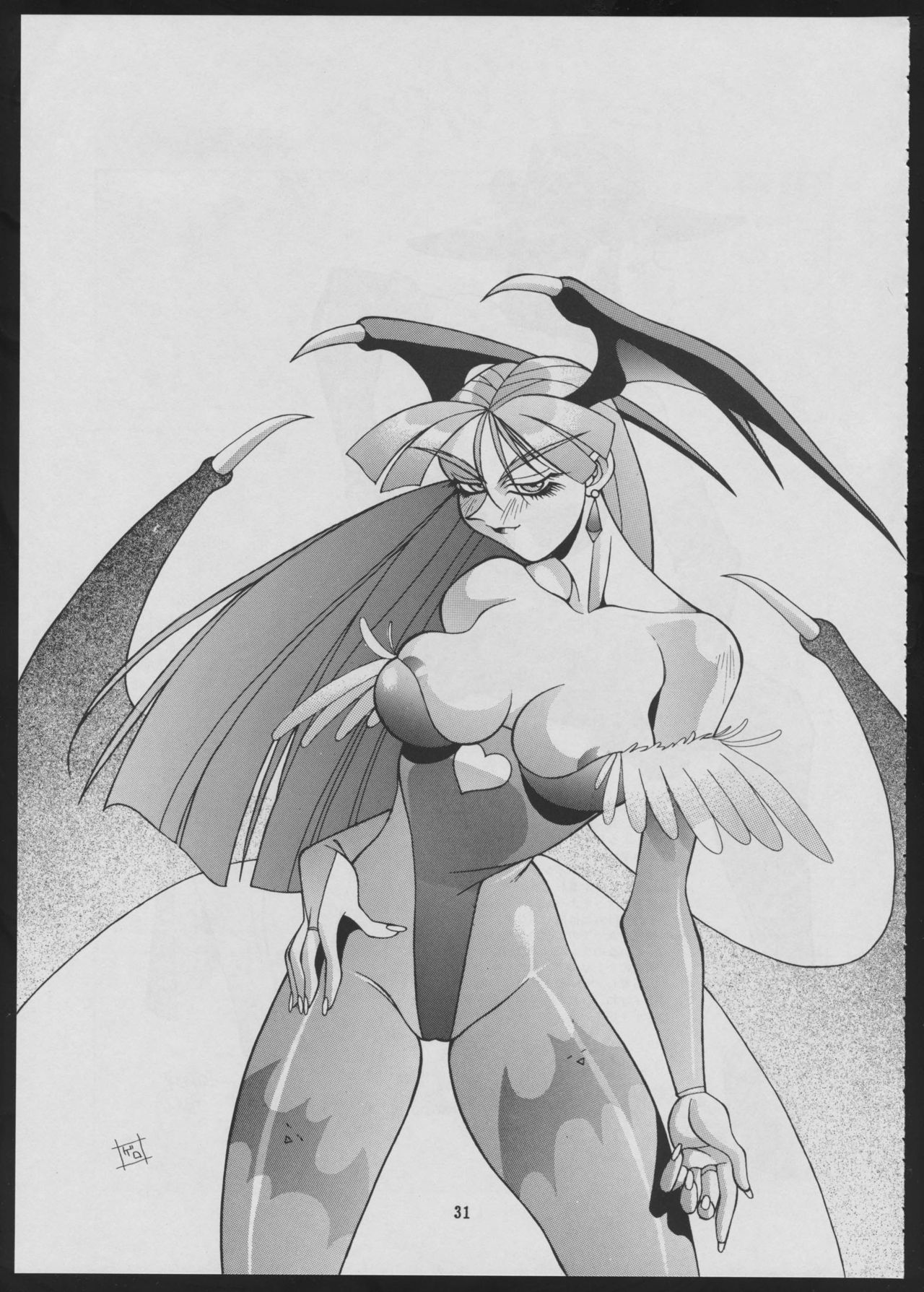 Maruchuu Seisaku Turbo Remix 2 - Page 31