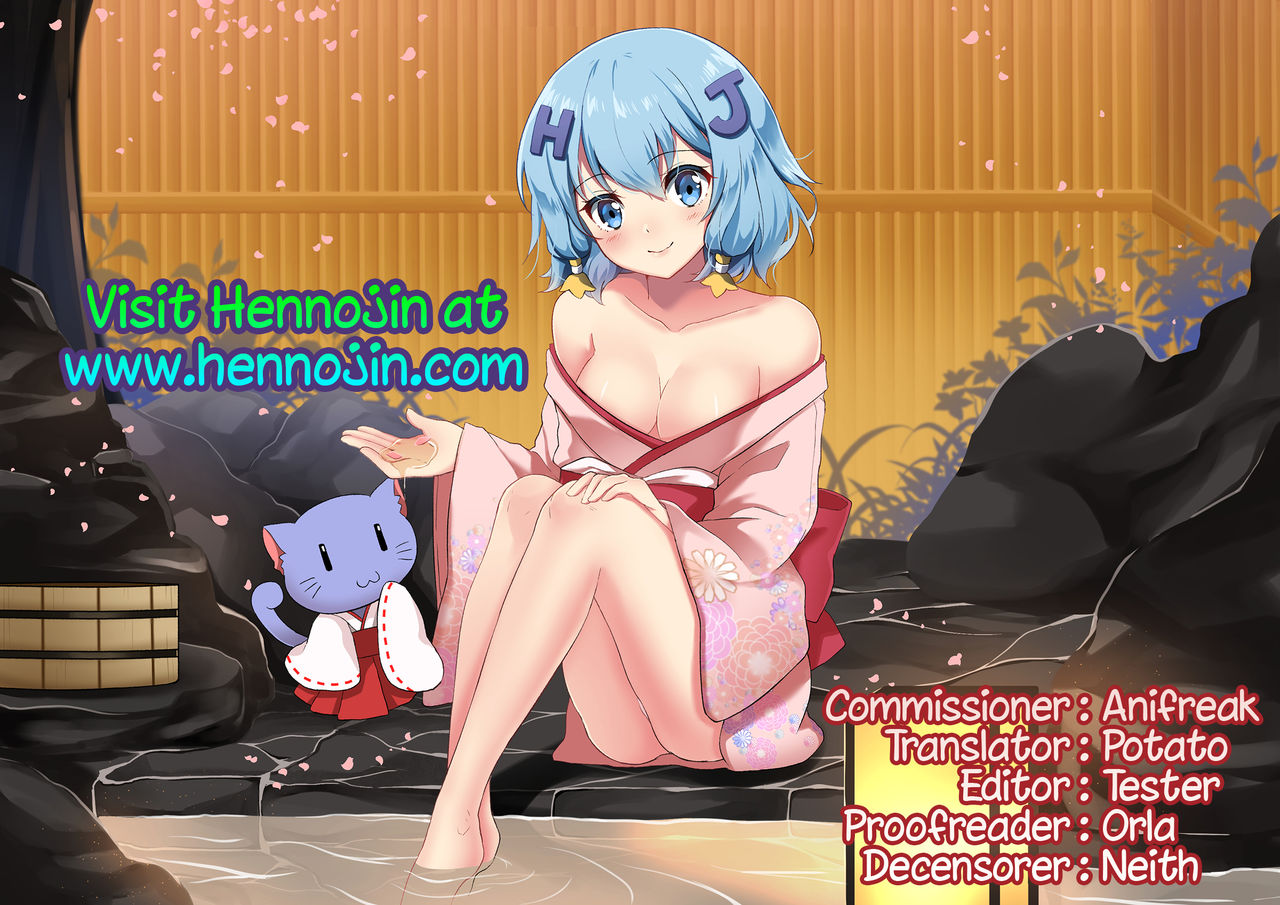 Burei Girl 3 - Page 13