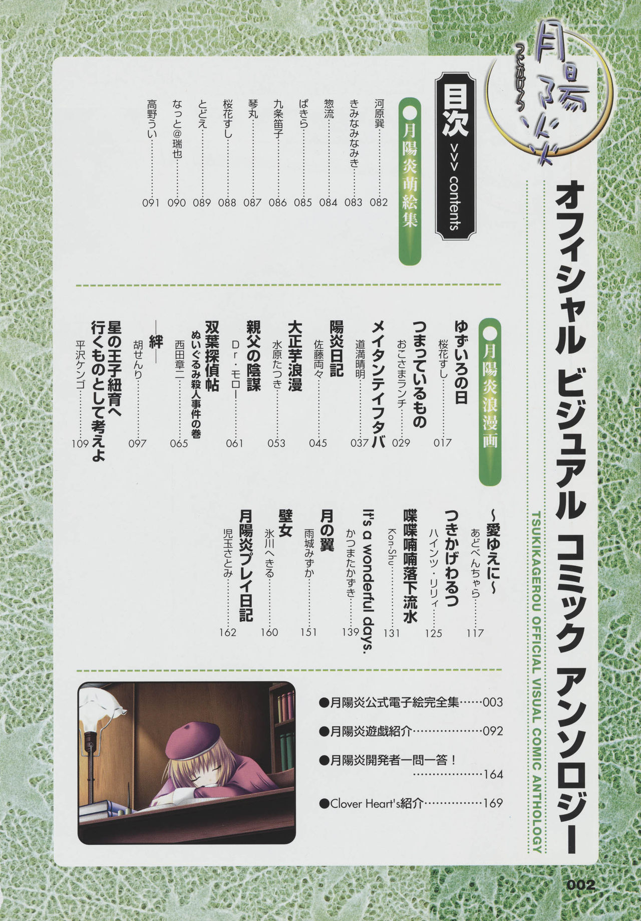 Preview page 4