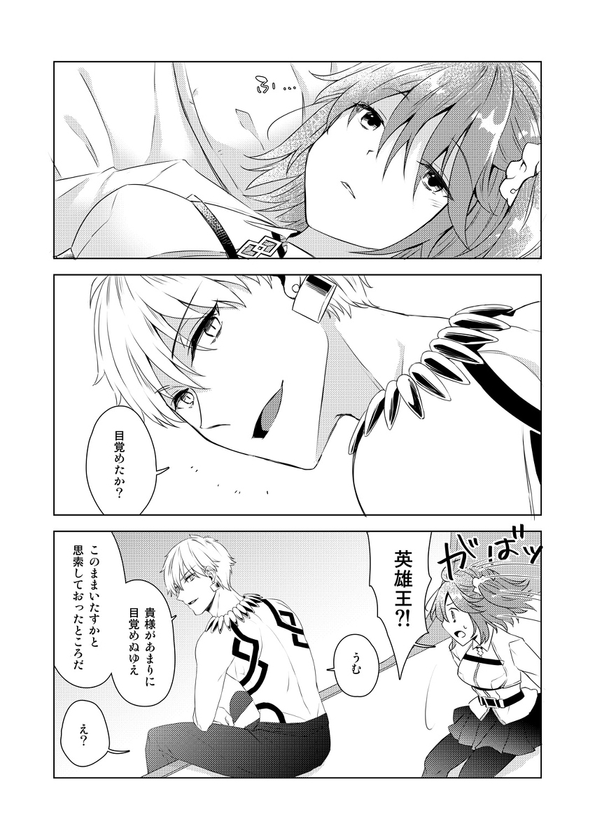 Preview page 2