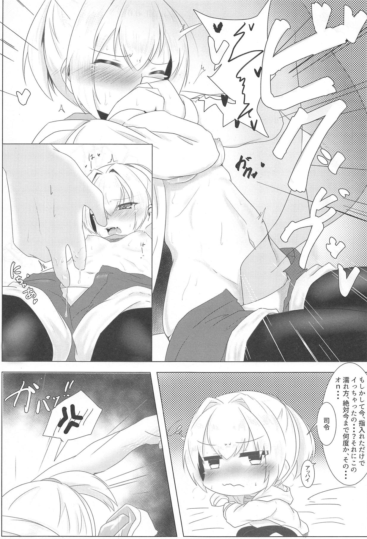 Shiranui datte Gaman Dekinai - Page 11