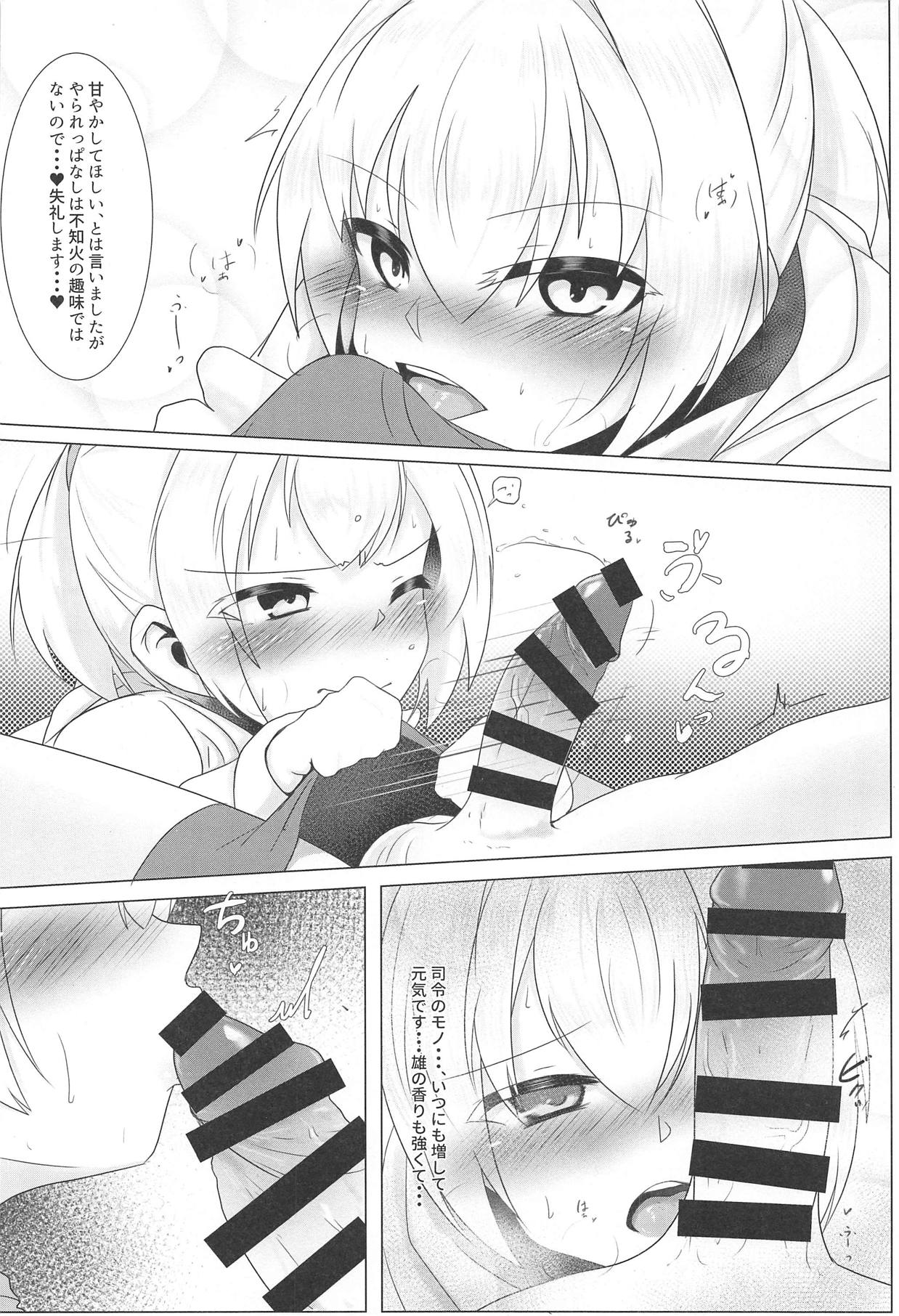 Shiranui datte Gaman Dekinai - Page 12