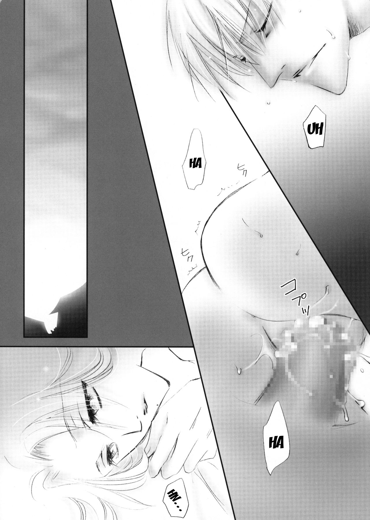 Mayoi Neko | Stray cat - Page 19