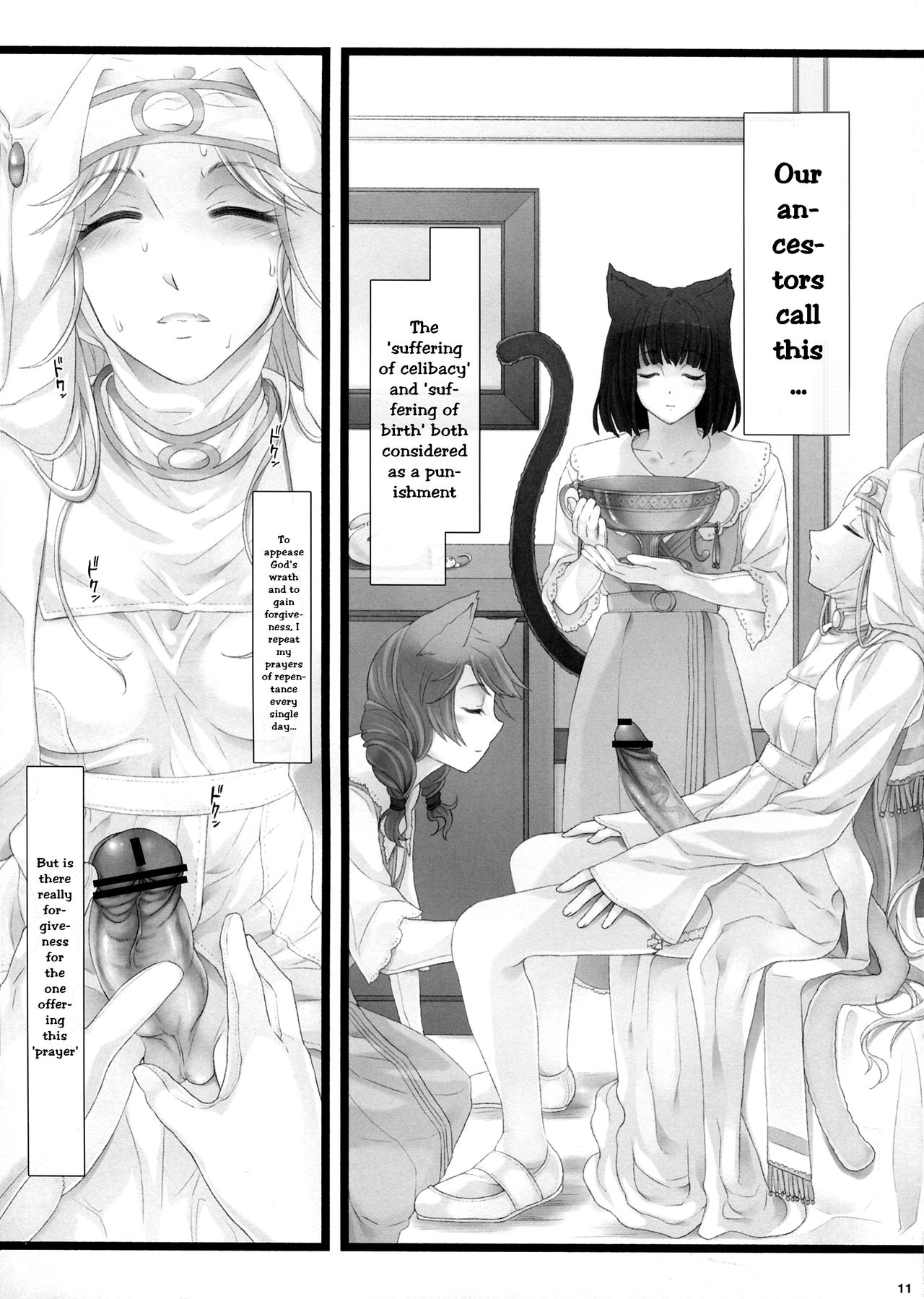 WAS THE WORD - Page 10