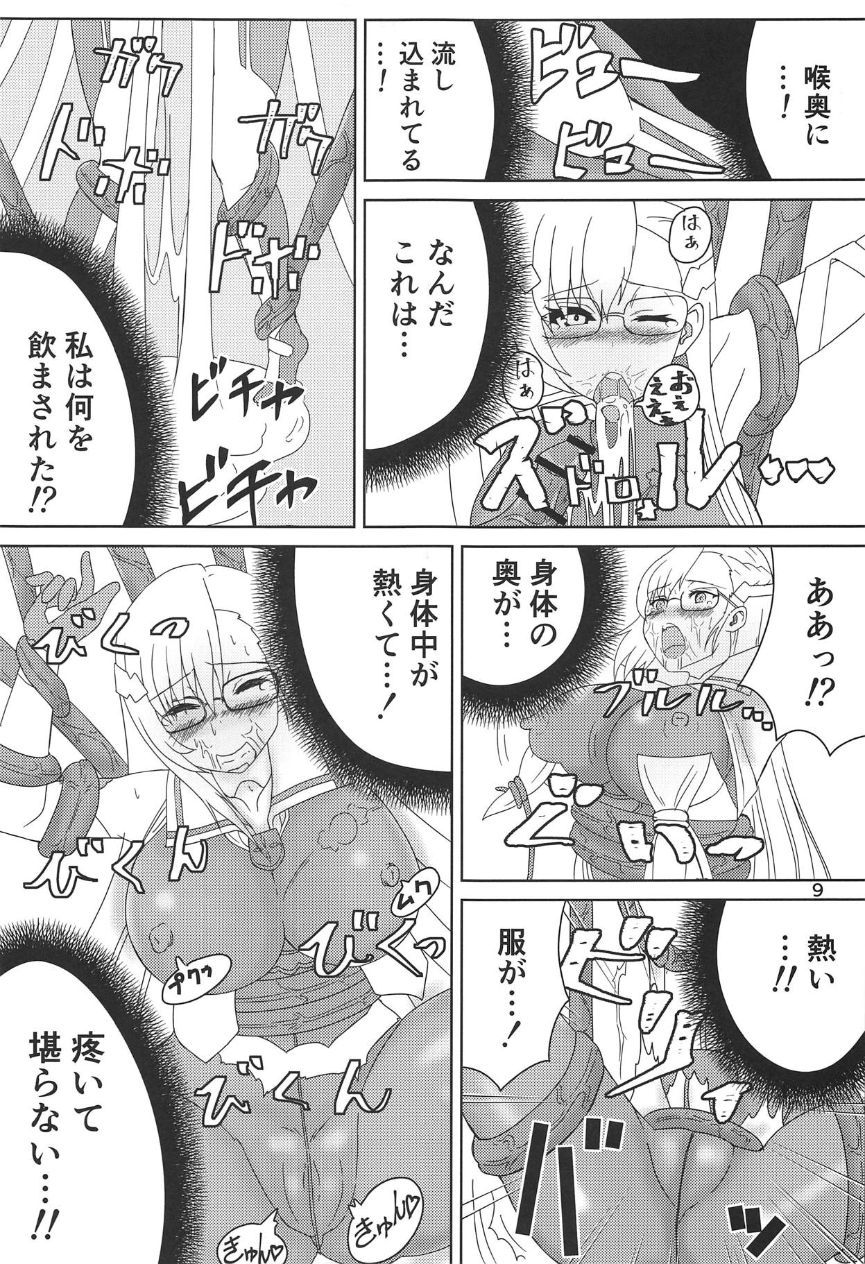 Preview page 8