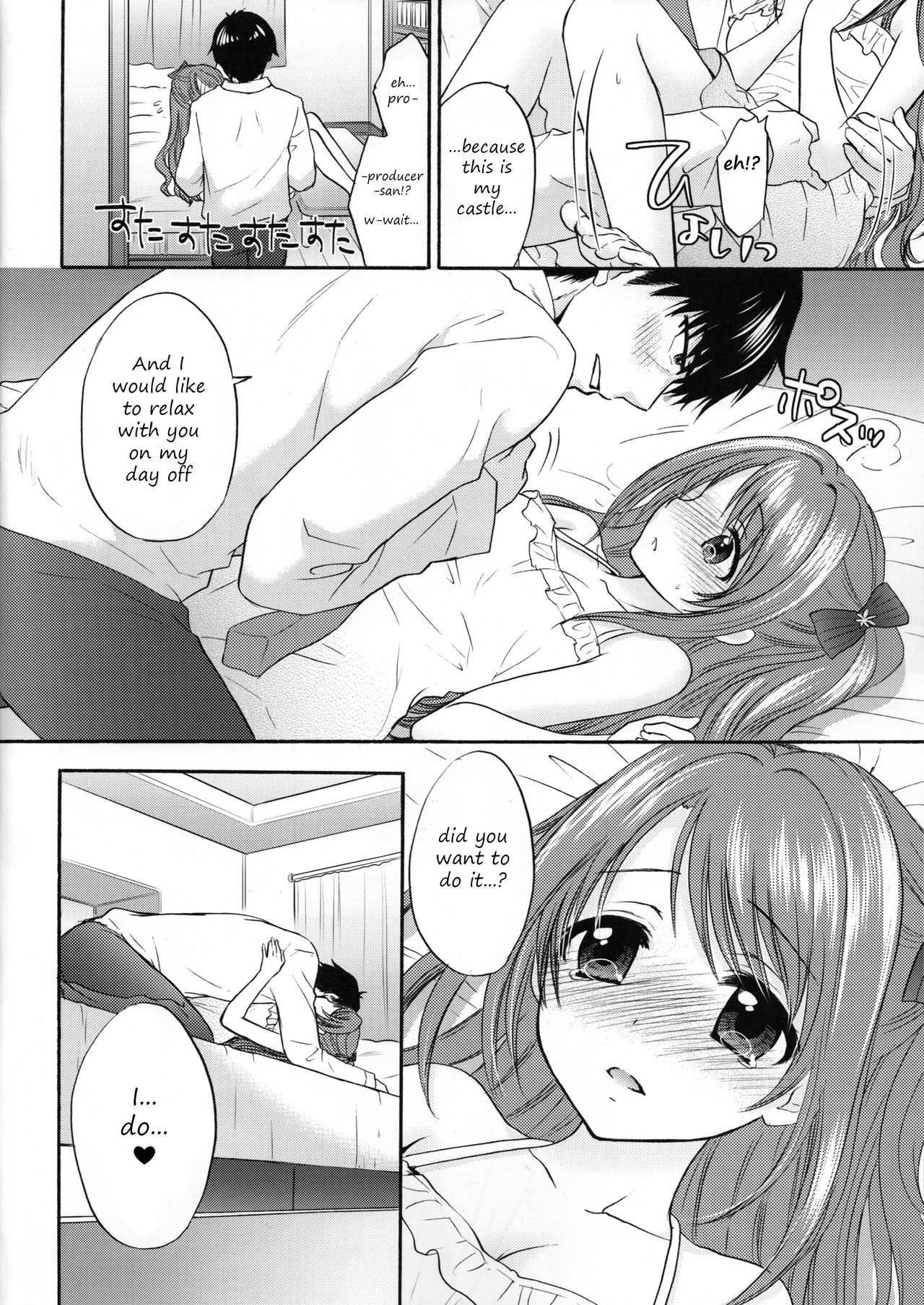 KISS ME, DARLIN' - Page 16