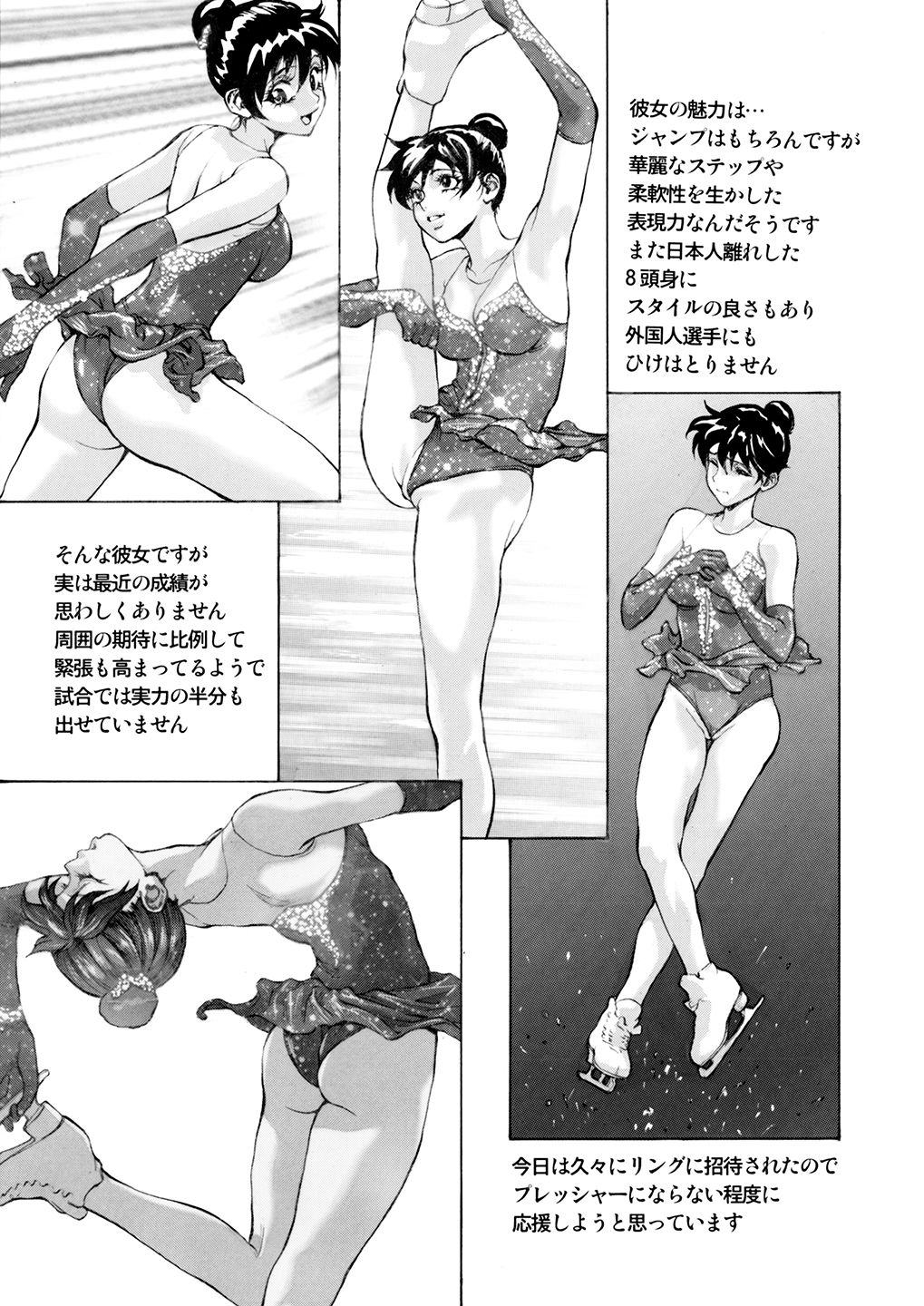 Dear SEX Friends - Page 10