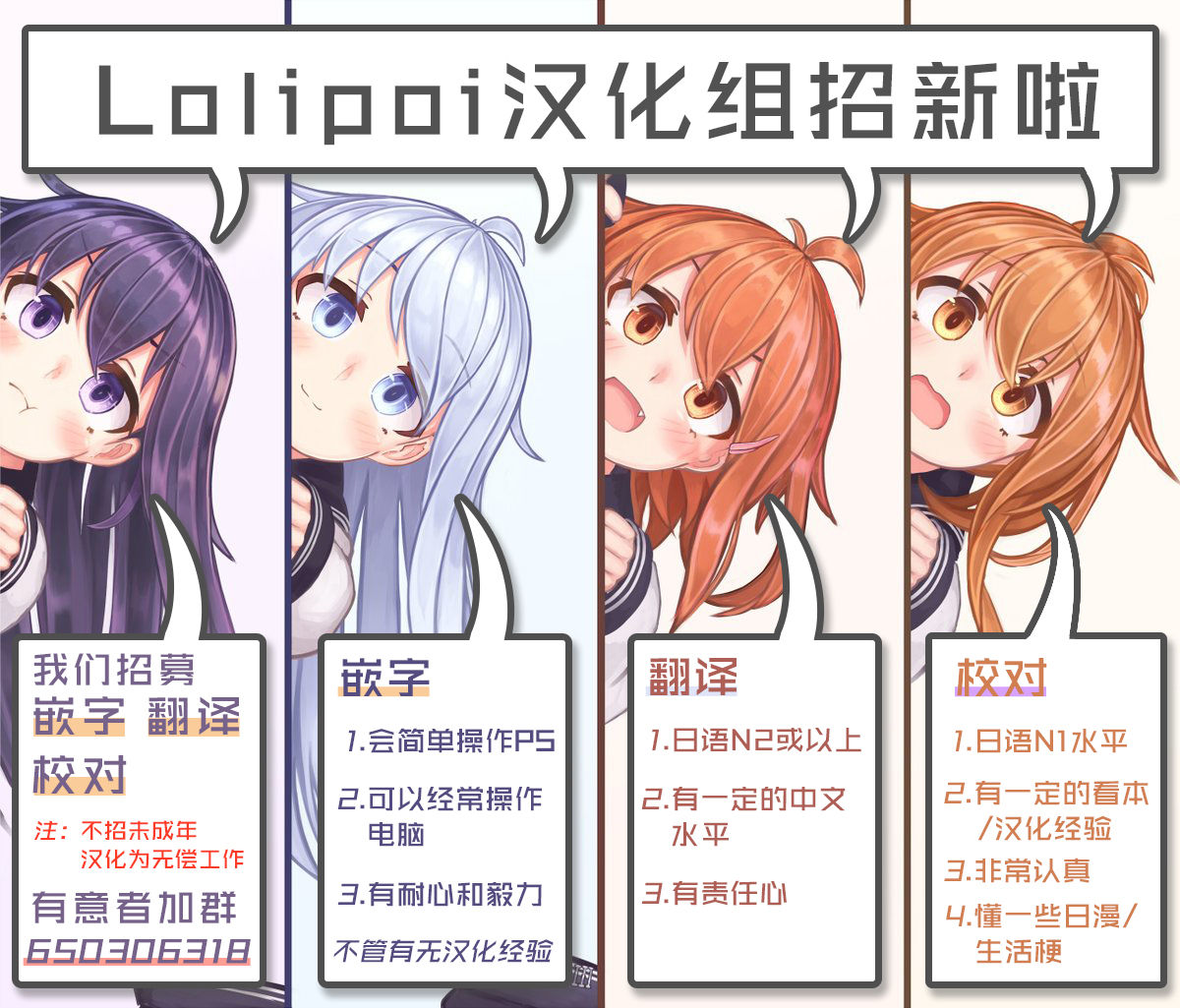 Otte wa Ikenai. | 追上去是不可以的。 - Page 10