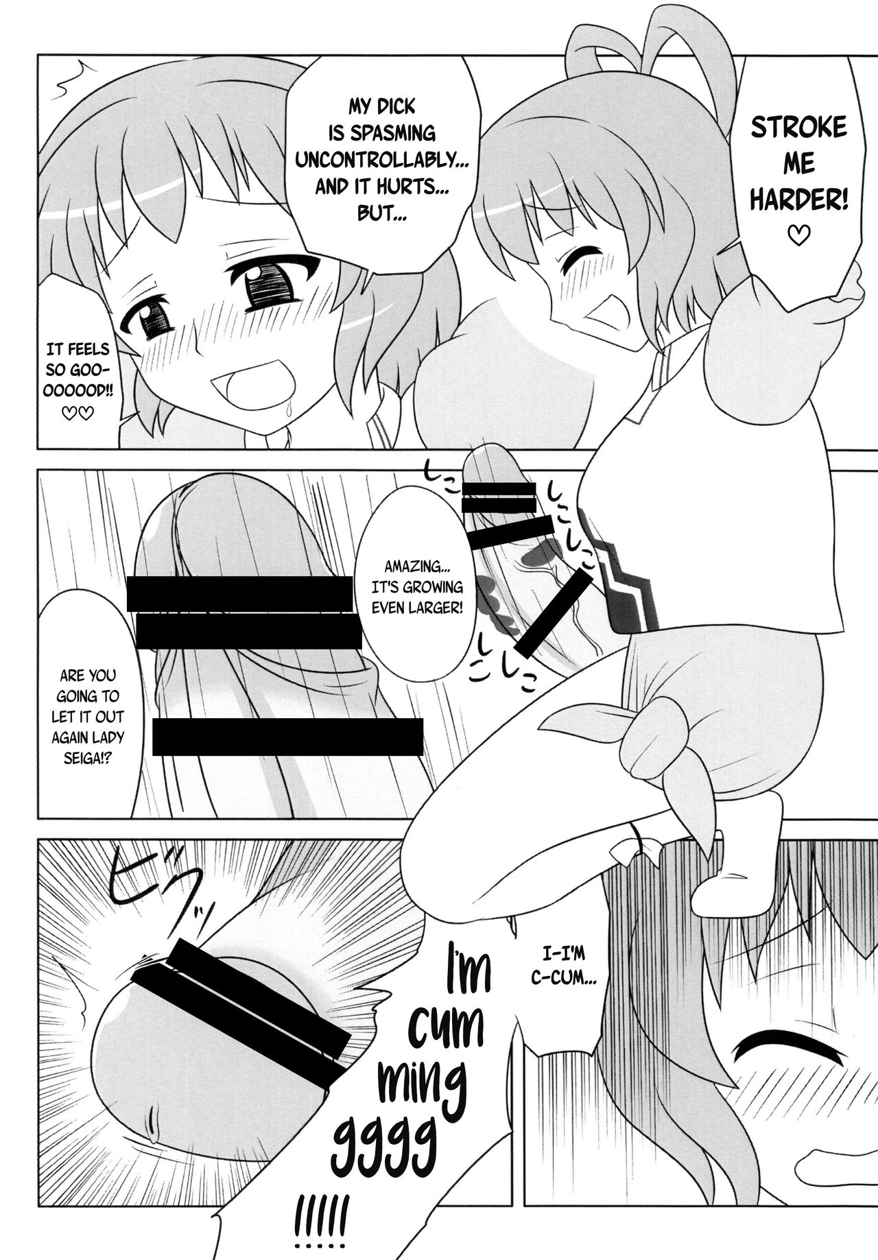 Nyan Nyan shimasho! | Let's Masturbate Together! - Page 15