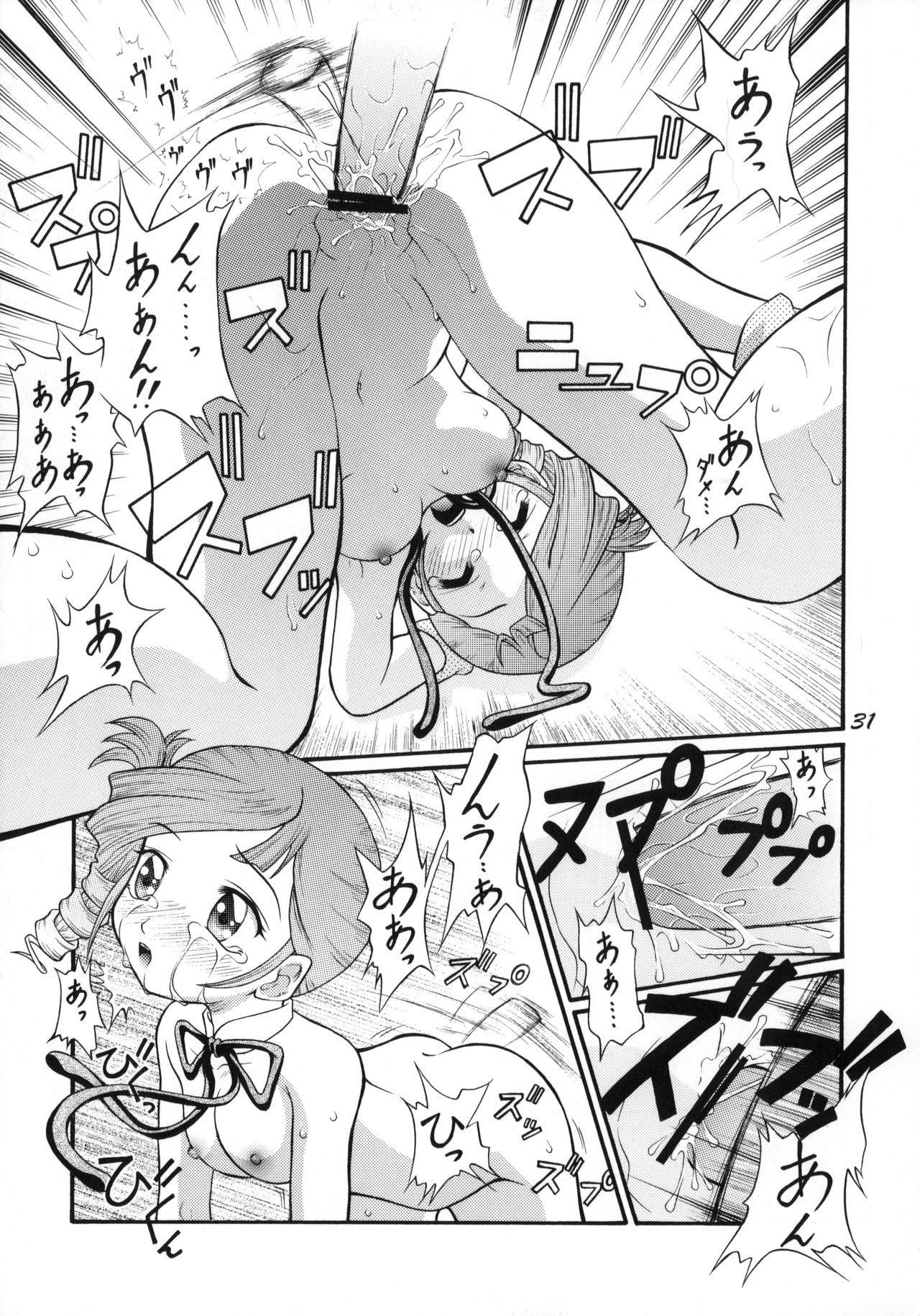 Anna Toko mo Konna Toko mo Elegant♪ - Page 30