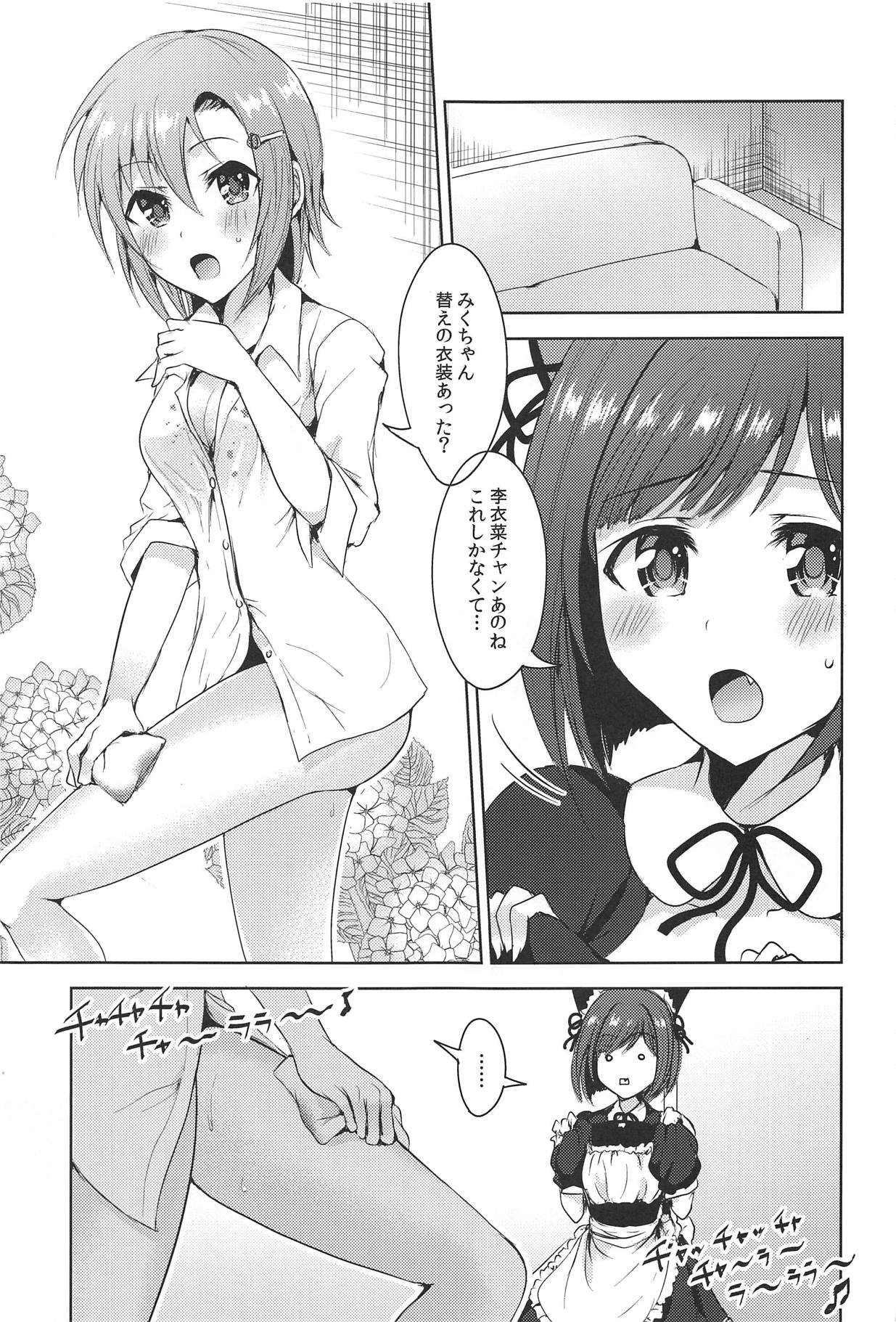 Order goes on!! - Page 10