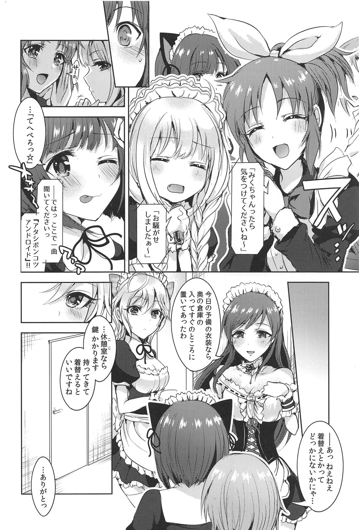 Order goes on!! - Page 9