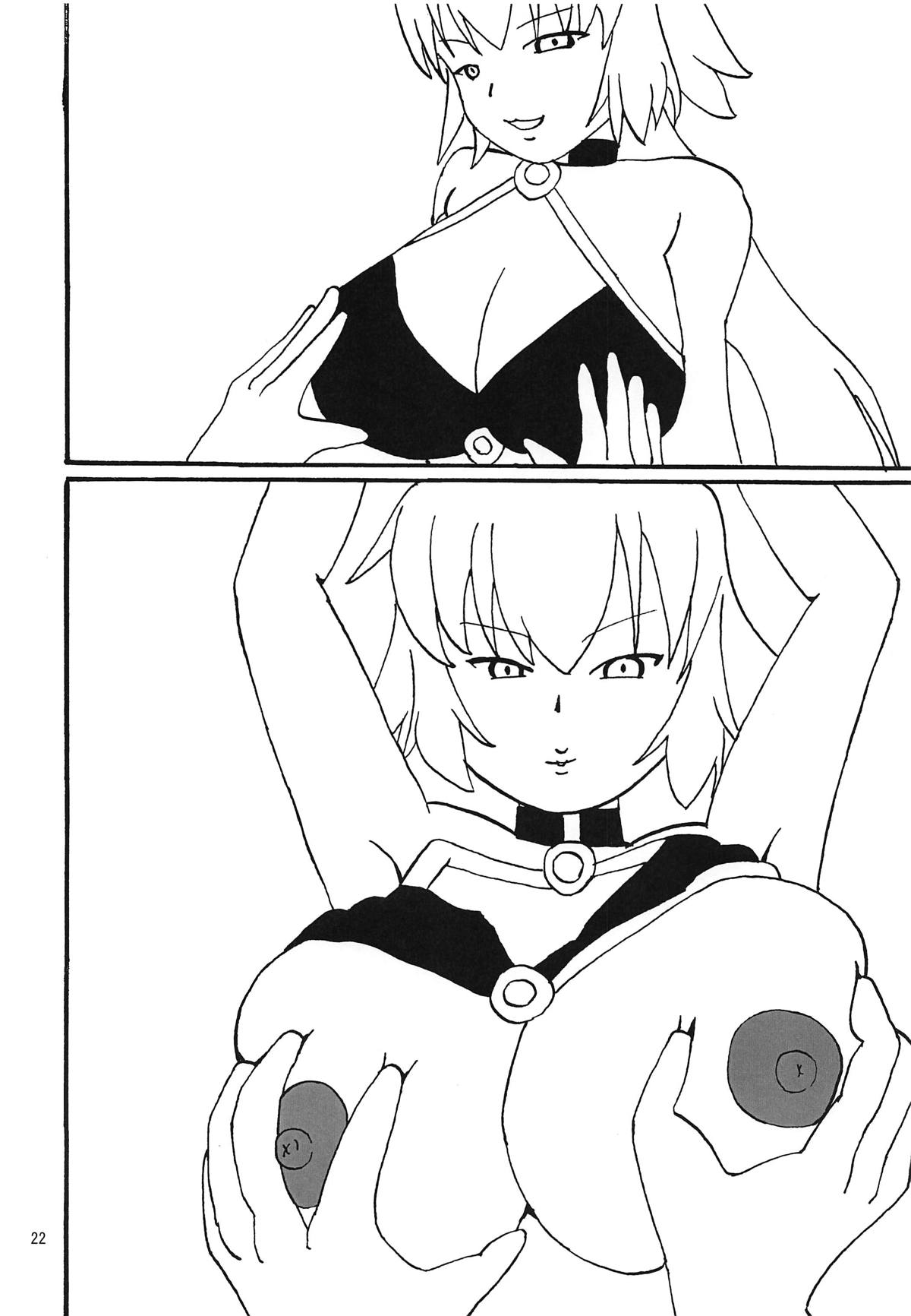 Mizube no Souseijo-sama de Minuki Shitai - Page 21