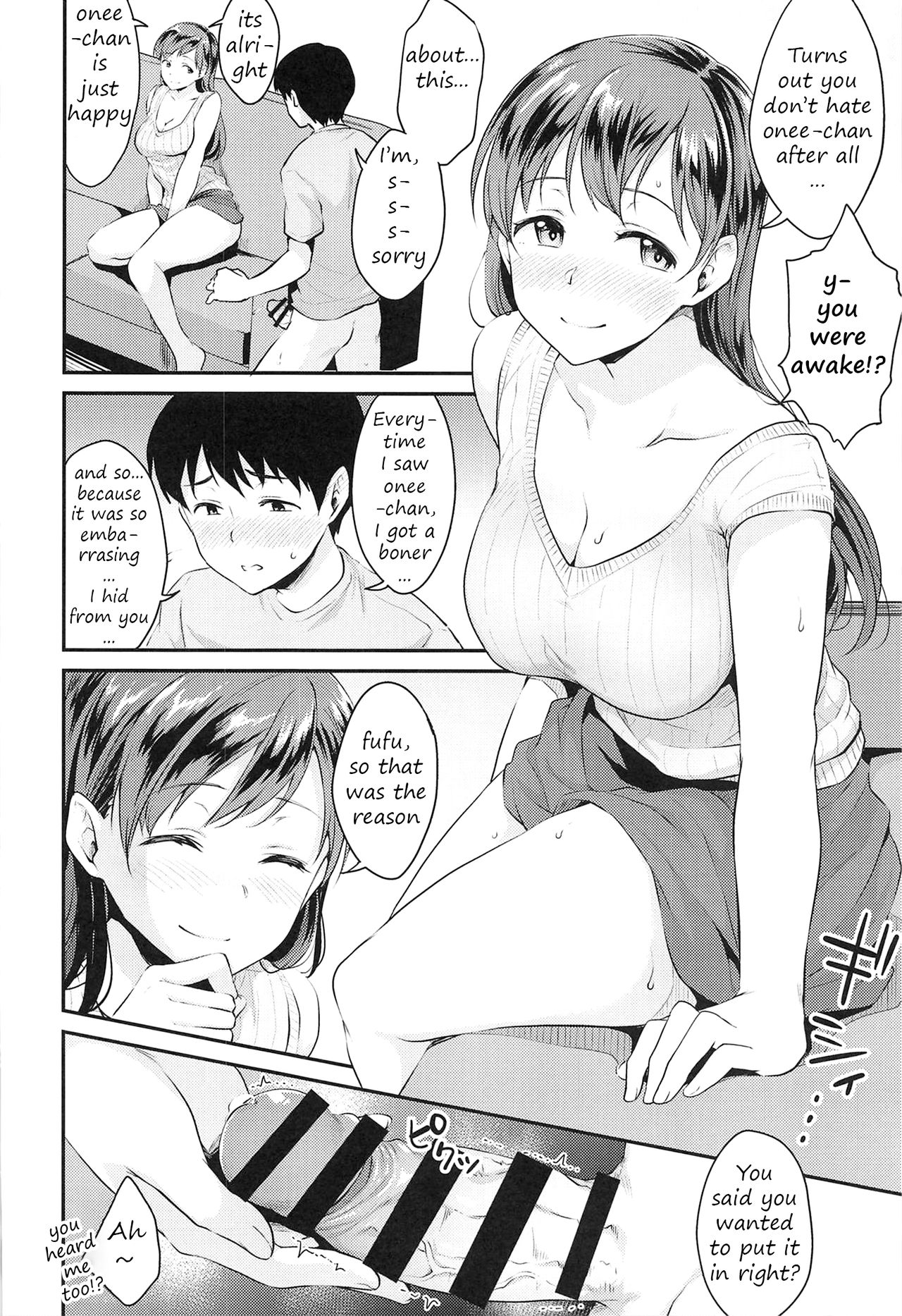 Nitta-san no Iru Ie - Page 15