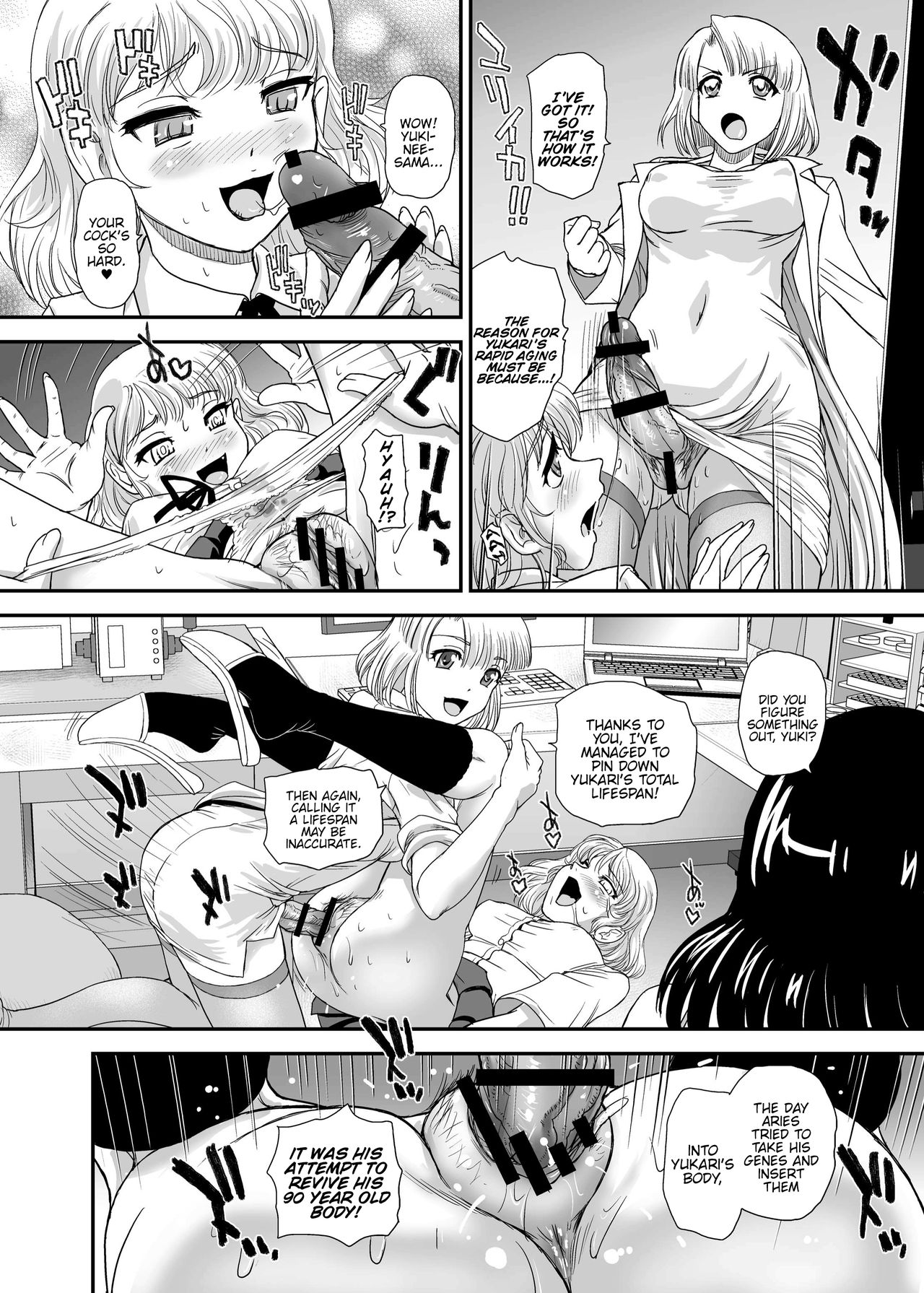 DR:II ep.6 ~Fukkatsusha-tachi~ - Page 18