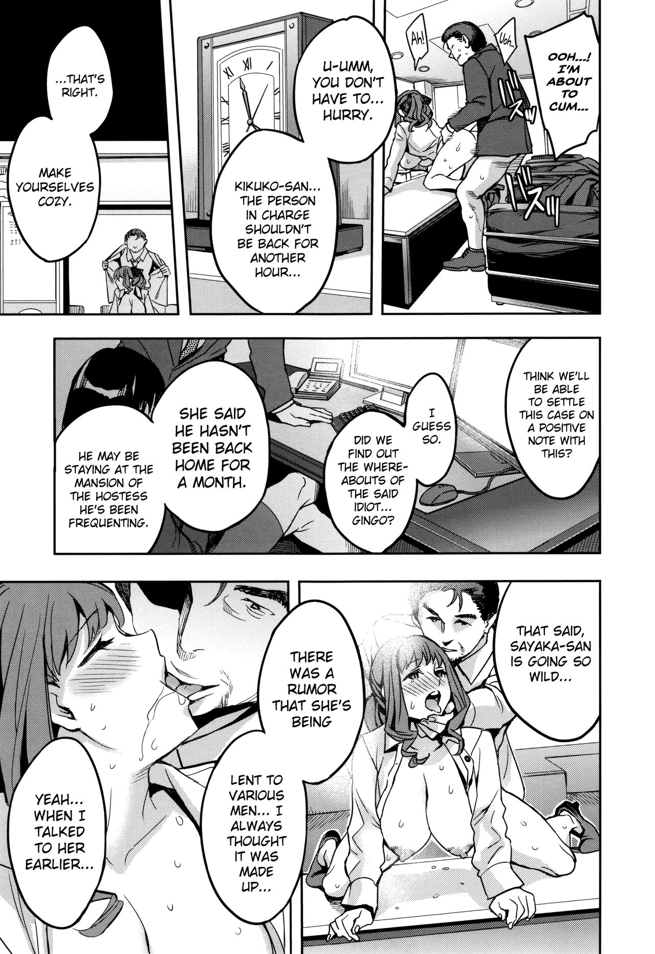 Sekigahara Shouji Hitodumabu Ch.1-8 - Page 13