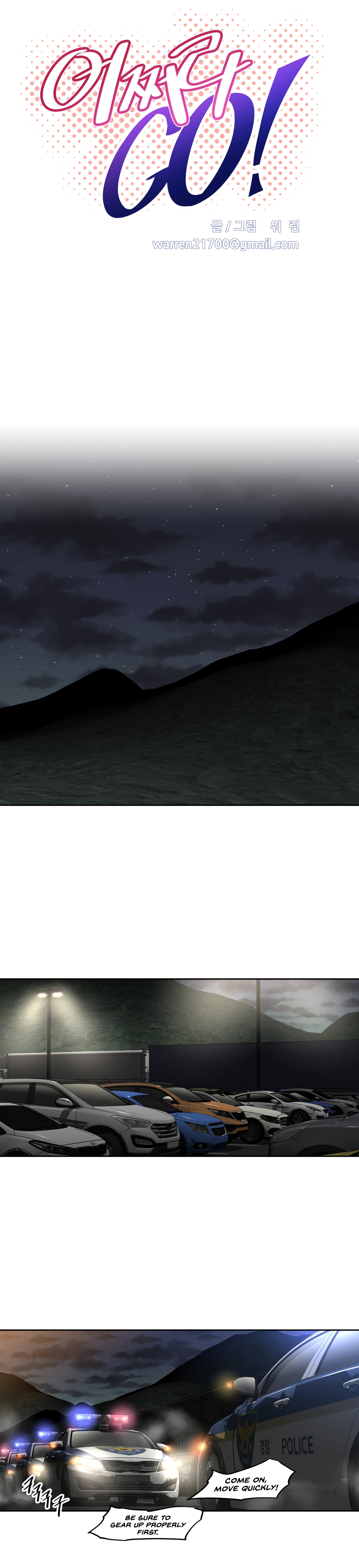 Brawling Go Ch.149-151 - Page 45
