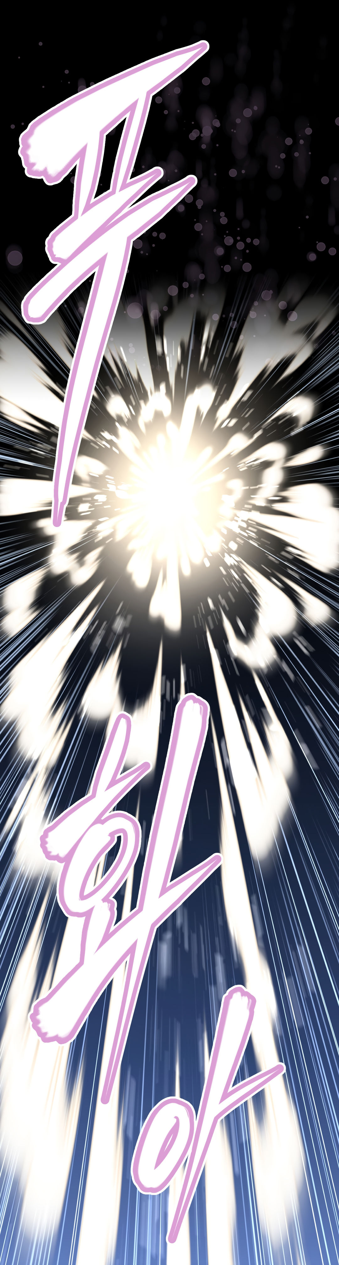 Brawling Go Ch.149-151 - Page 73