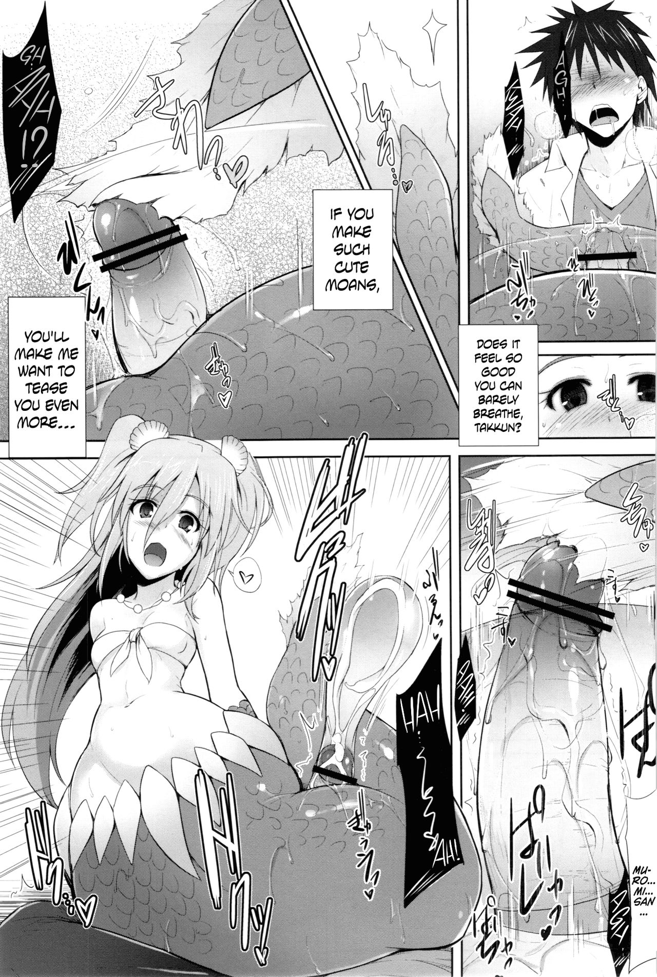 Setouchi no Muromi-san - Page 15