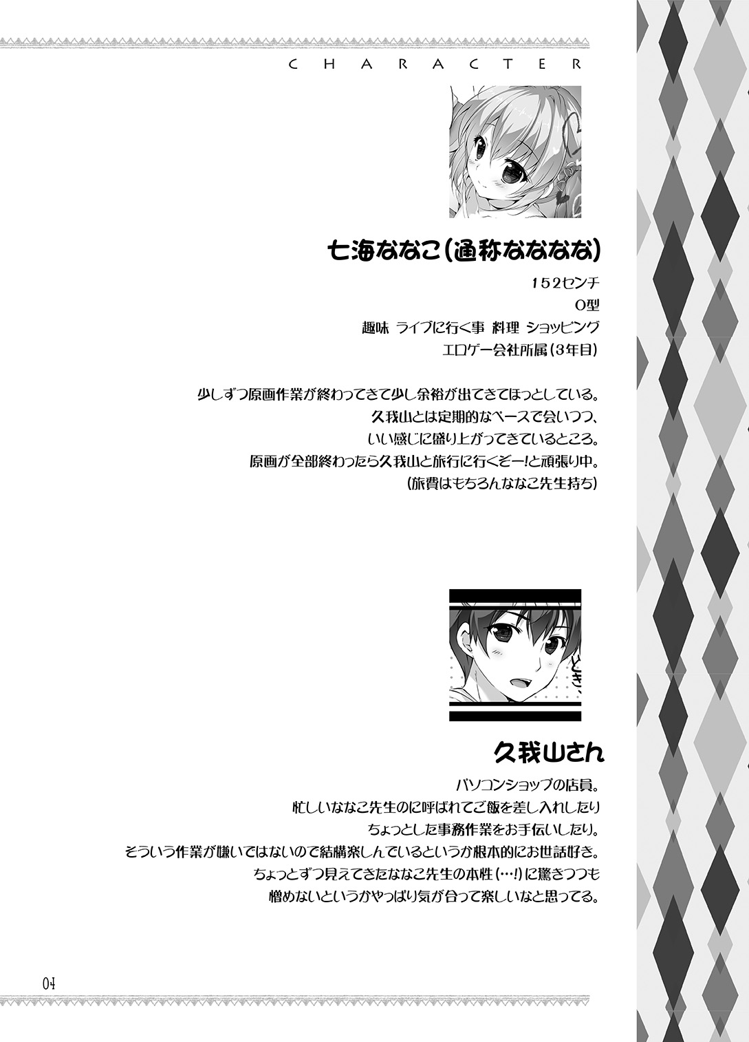 Preview page 3