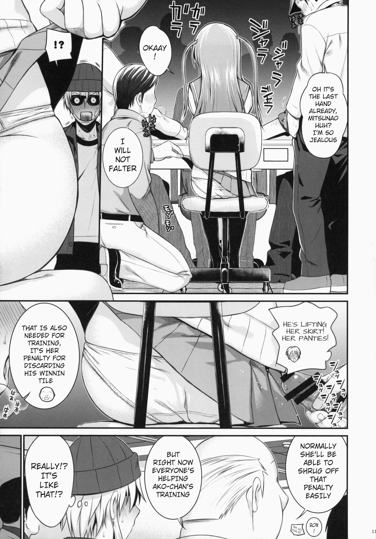 Akochan Watching Club - Page 11