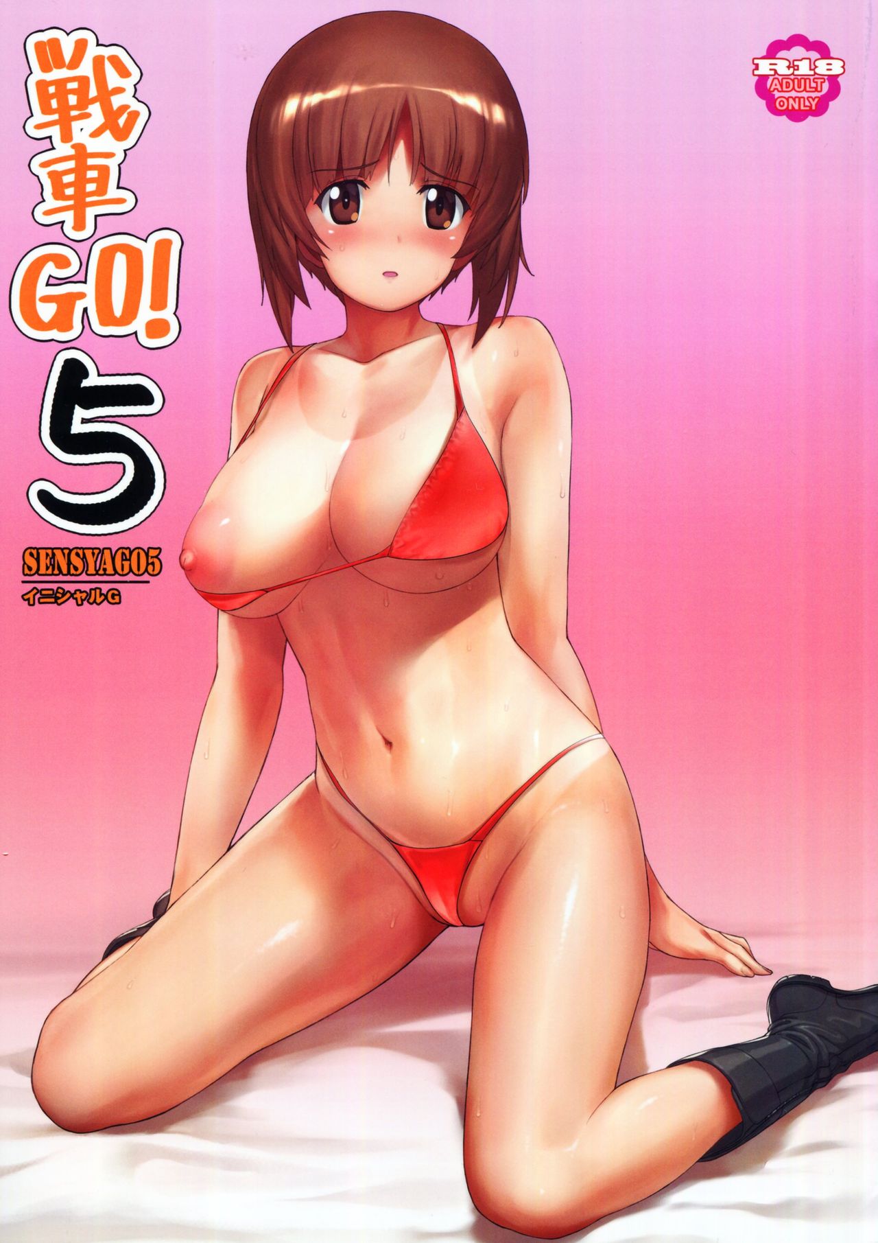 Preview page 1