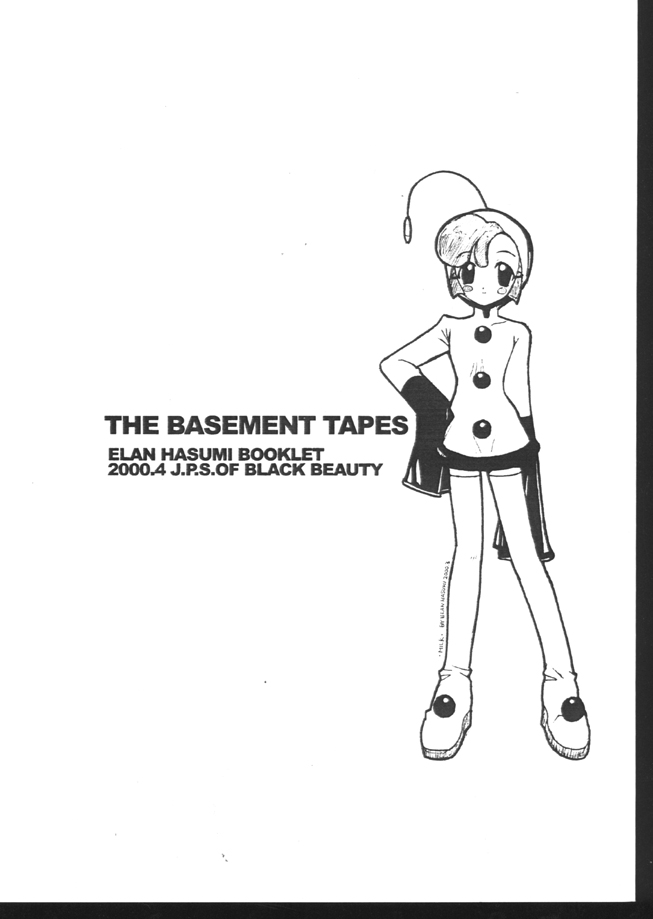 THE BASEMENT TAPES ELAN HASUMI BOOKLET - Page 13