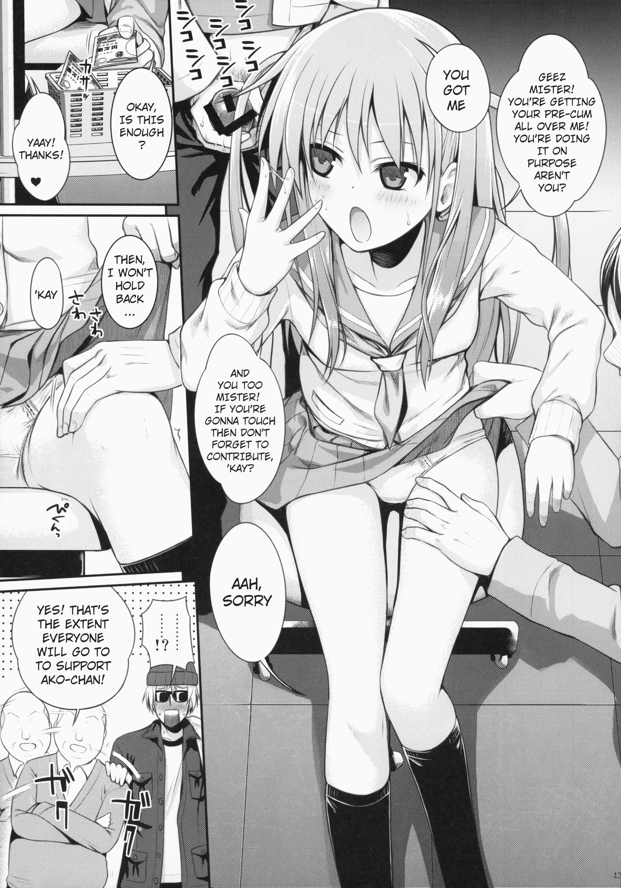 Akochan Watching Club - Page 13