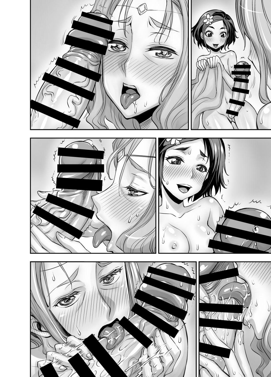 Isekai Futanari Tensei 2 | 异世界扶她转生2 - Page 62