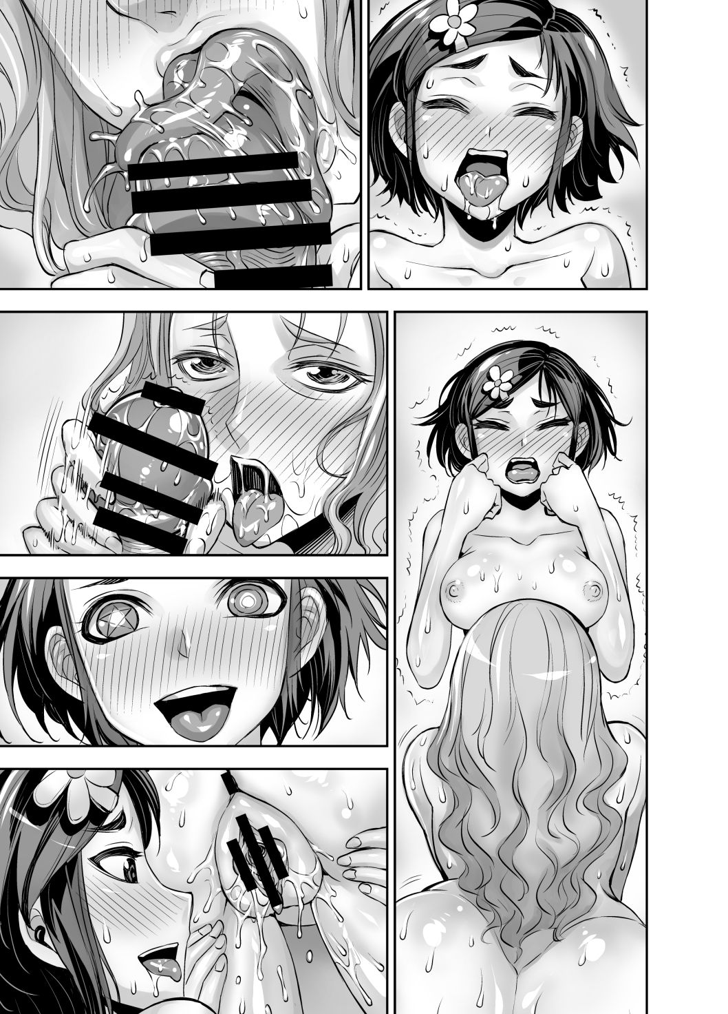 Isekai Futanari Tensei 2 | 异世界扶她转生2 - Page 63