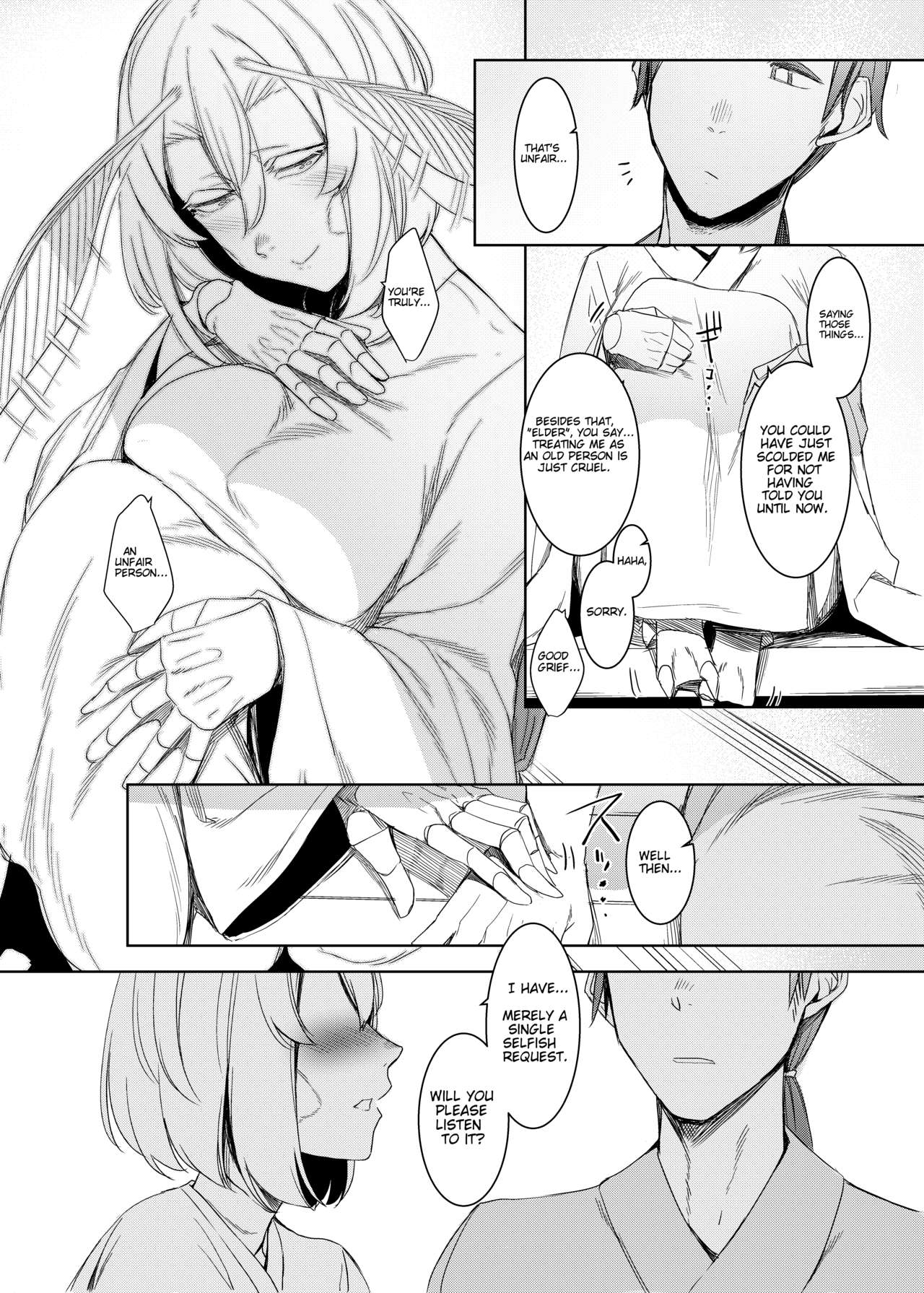 Yamahime no Mayu Mata | The Mountain Princess' Cocoon Once Again - Page 11