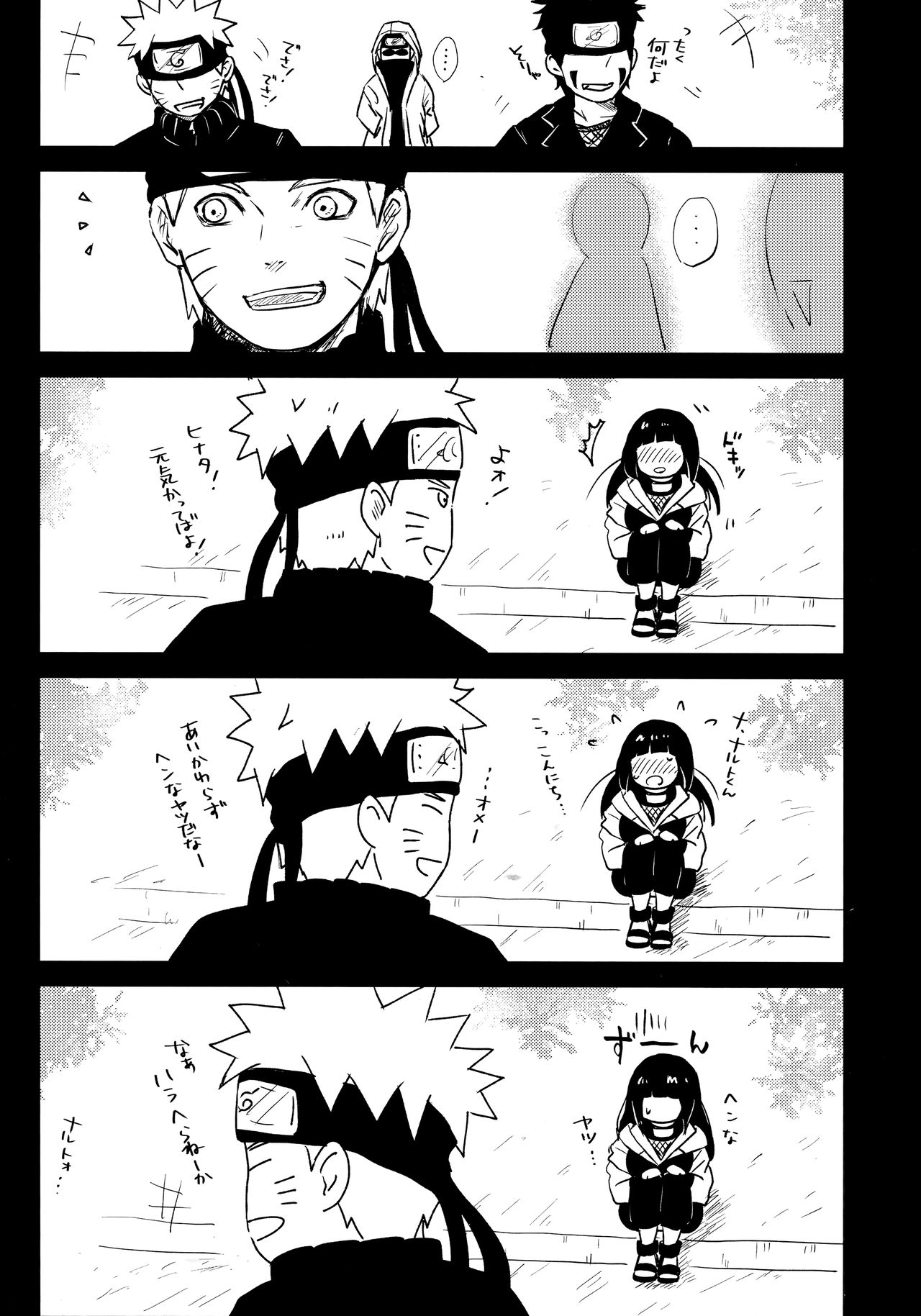 Chronology - Page 125