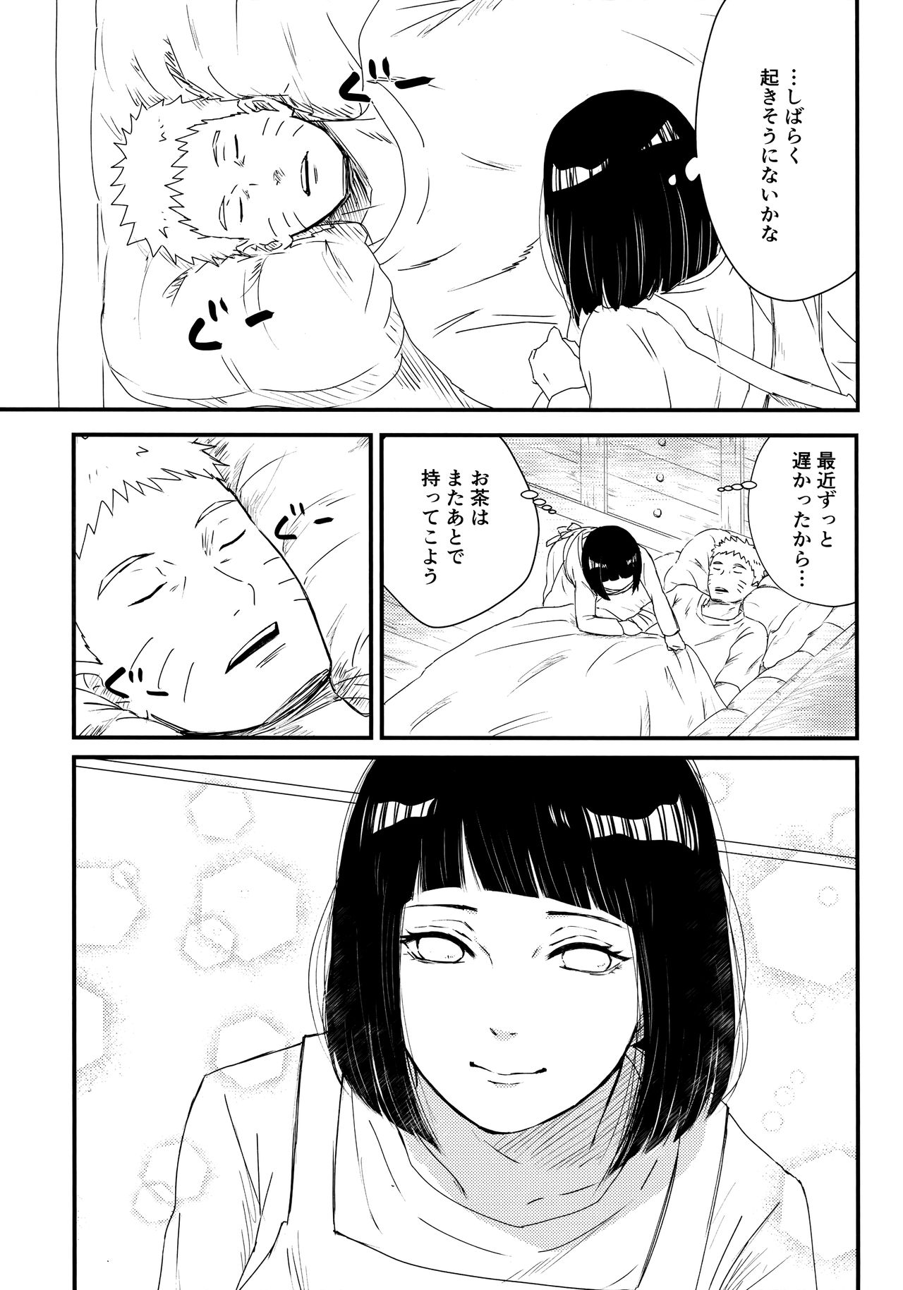 Chronology - Page 132