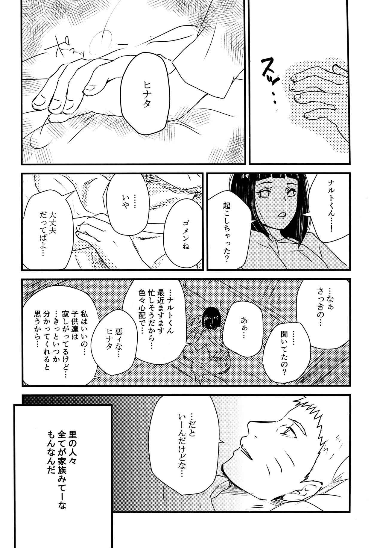 Chronology - Page 135