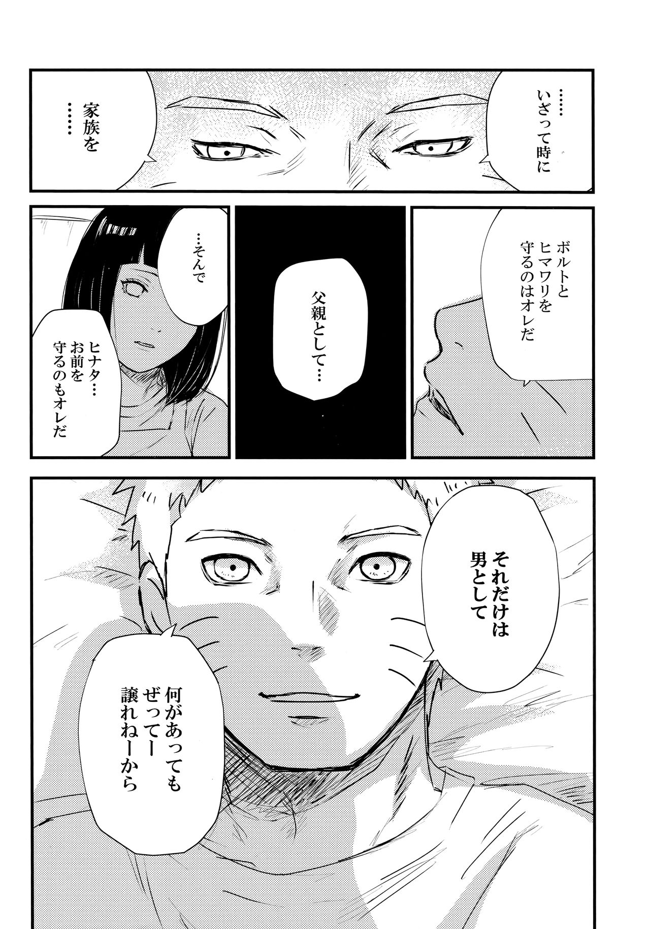 Chronology - Page 137