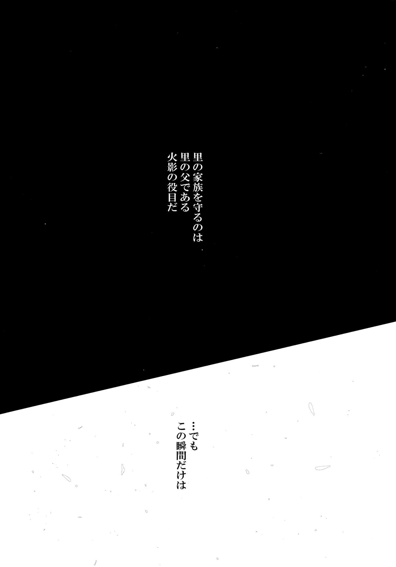 Chronology - Page 139