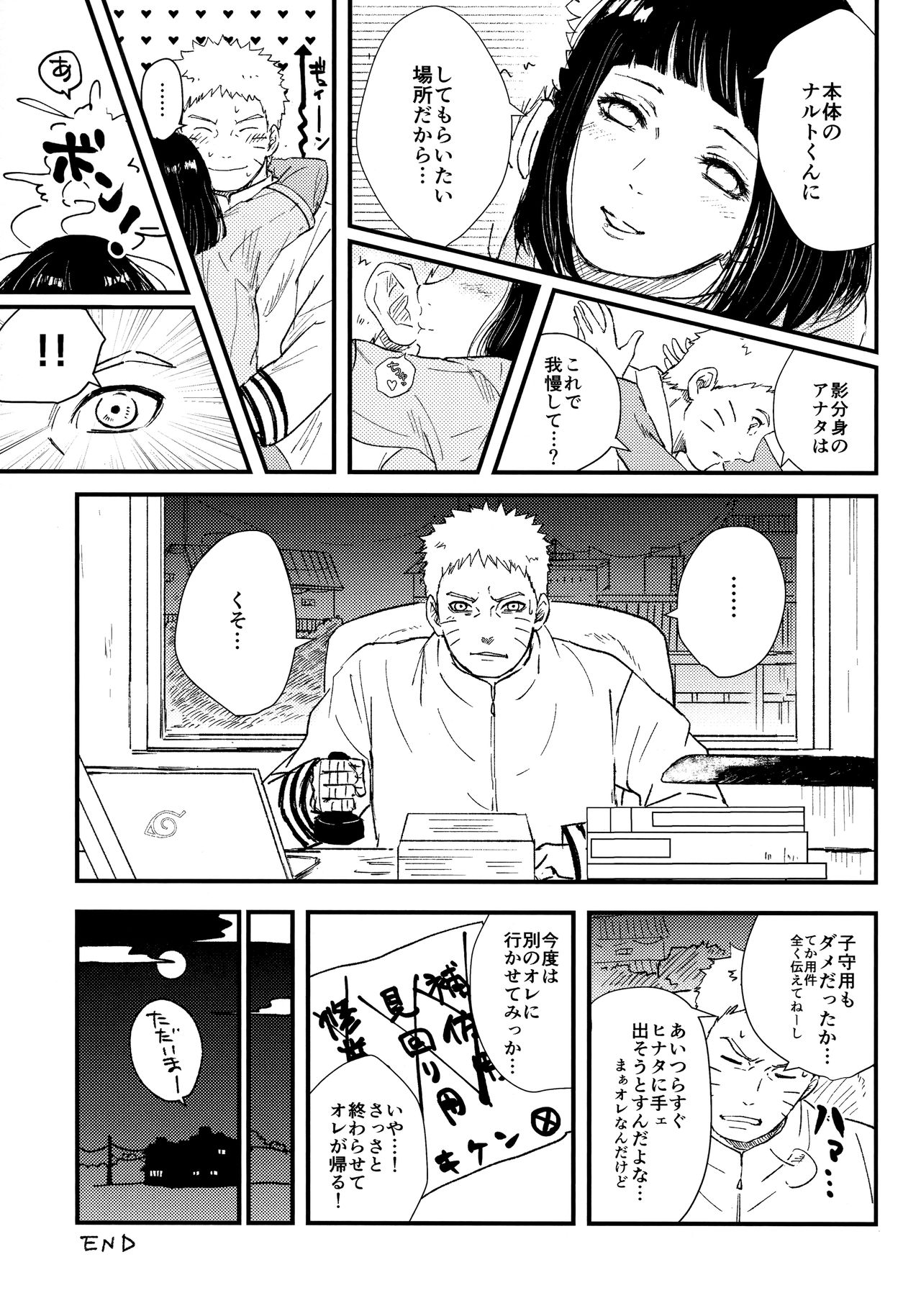 Chronology - Page 152
