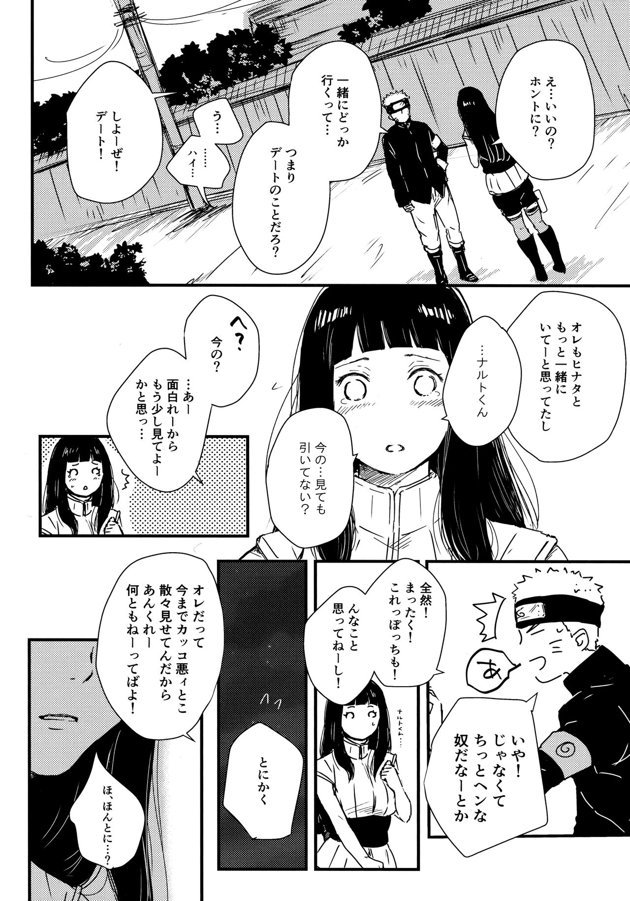 Chronology - Page 162