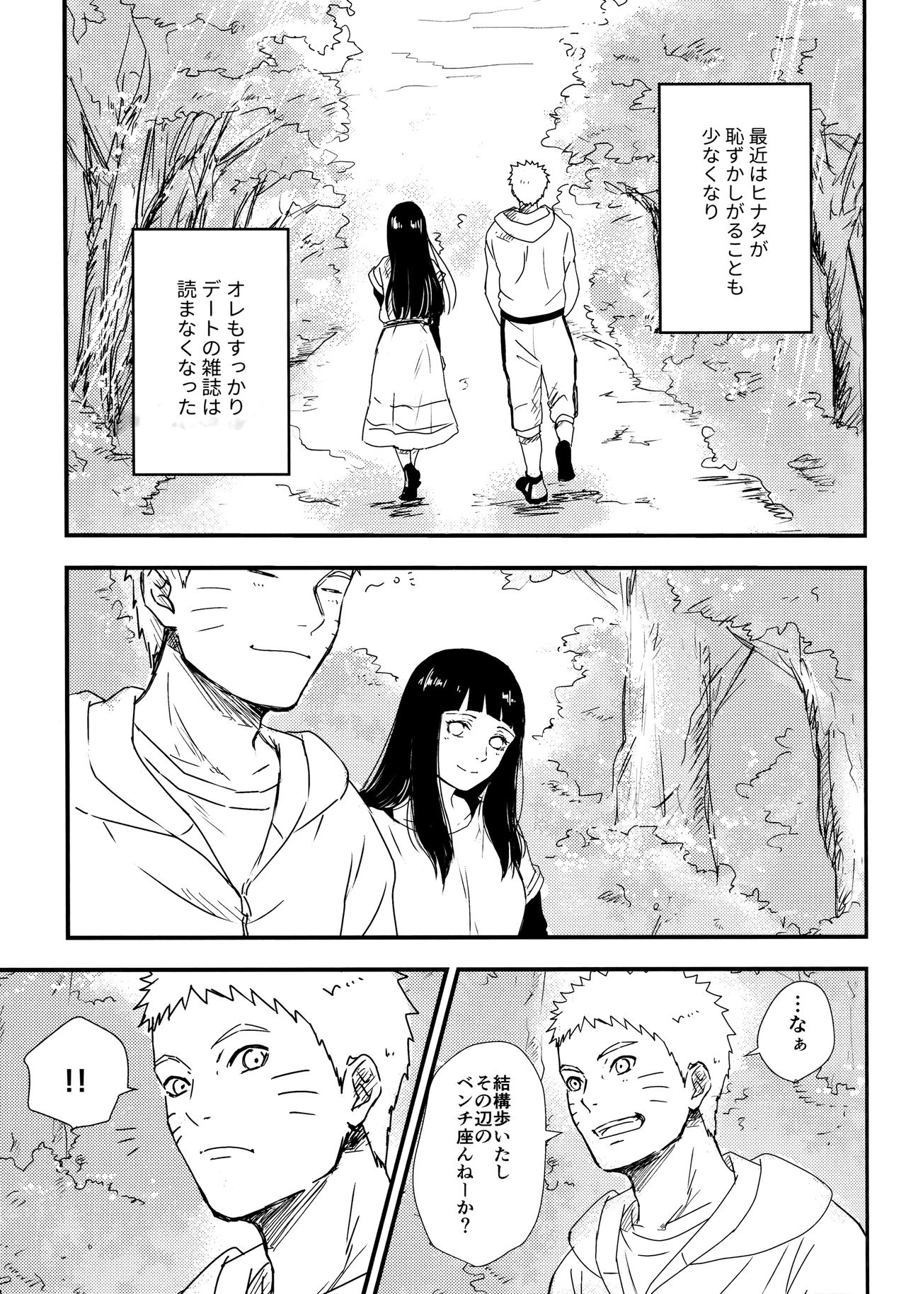 Chronology - Page 181
