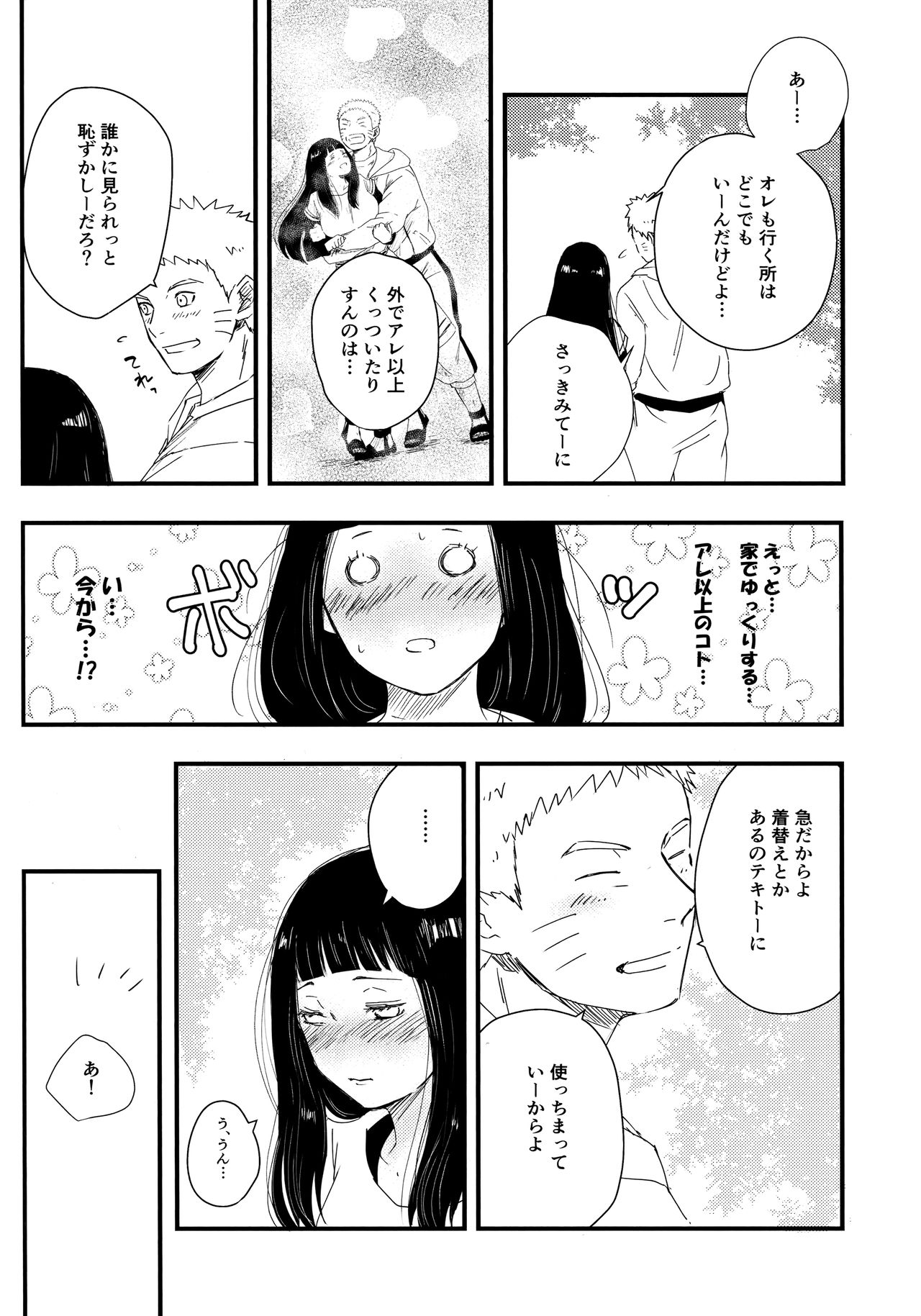 Chronology - Page 196
