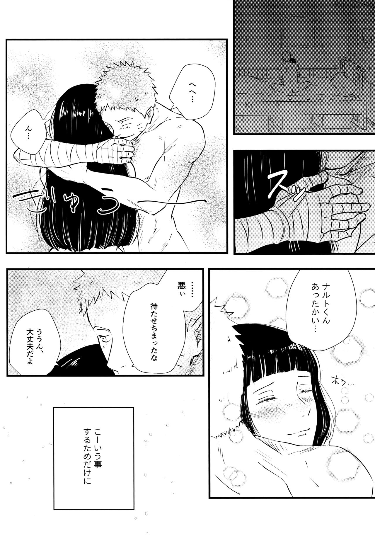 Chronology - Page 202