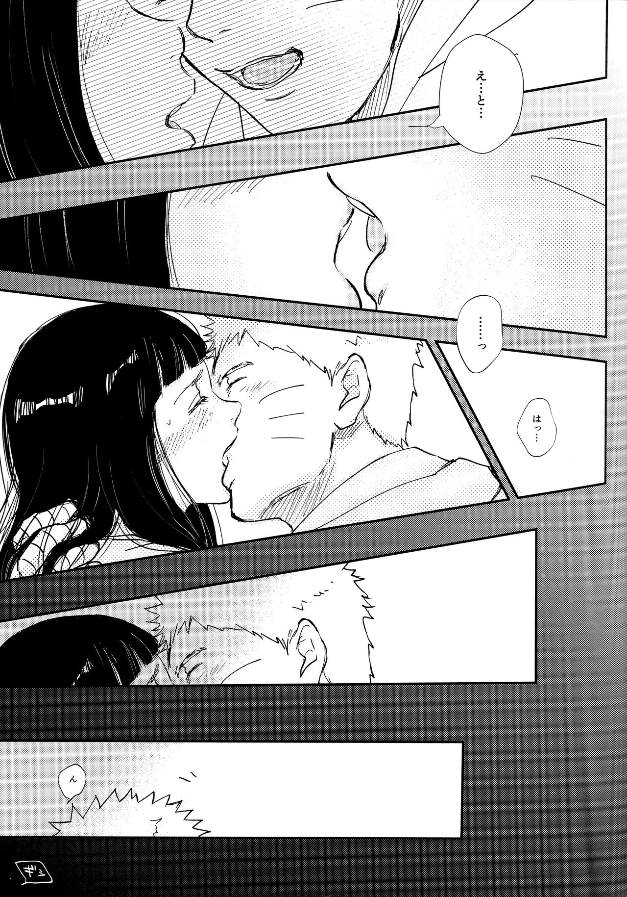 Chronology - Page 82