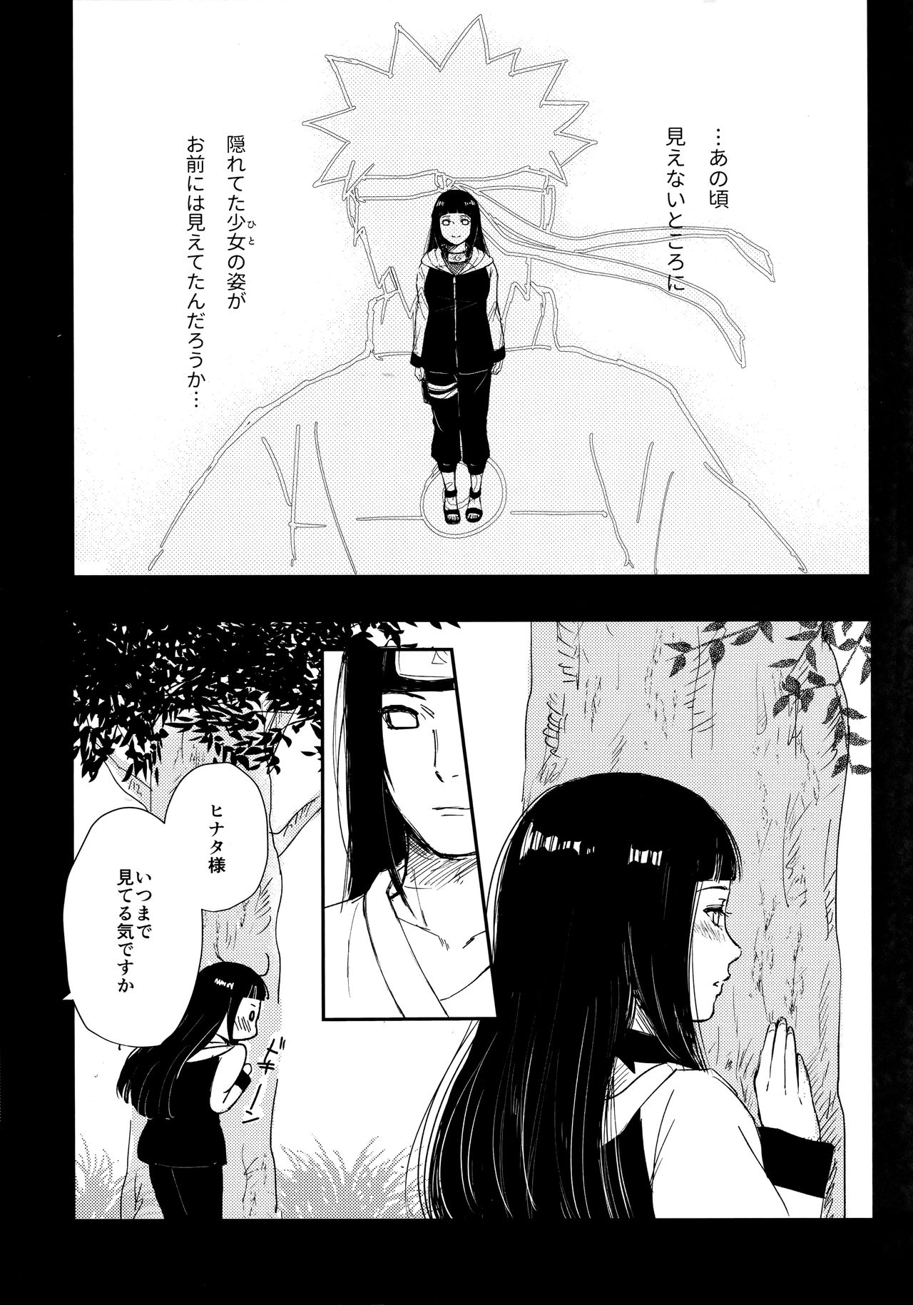 Chronology - Page 92