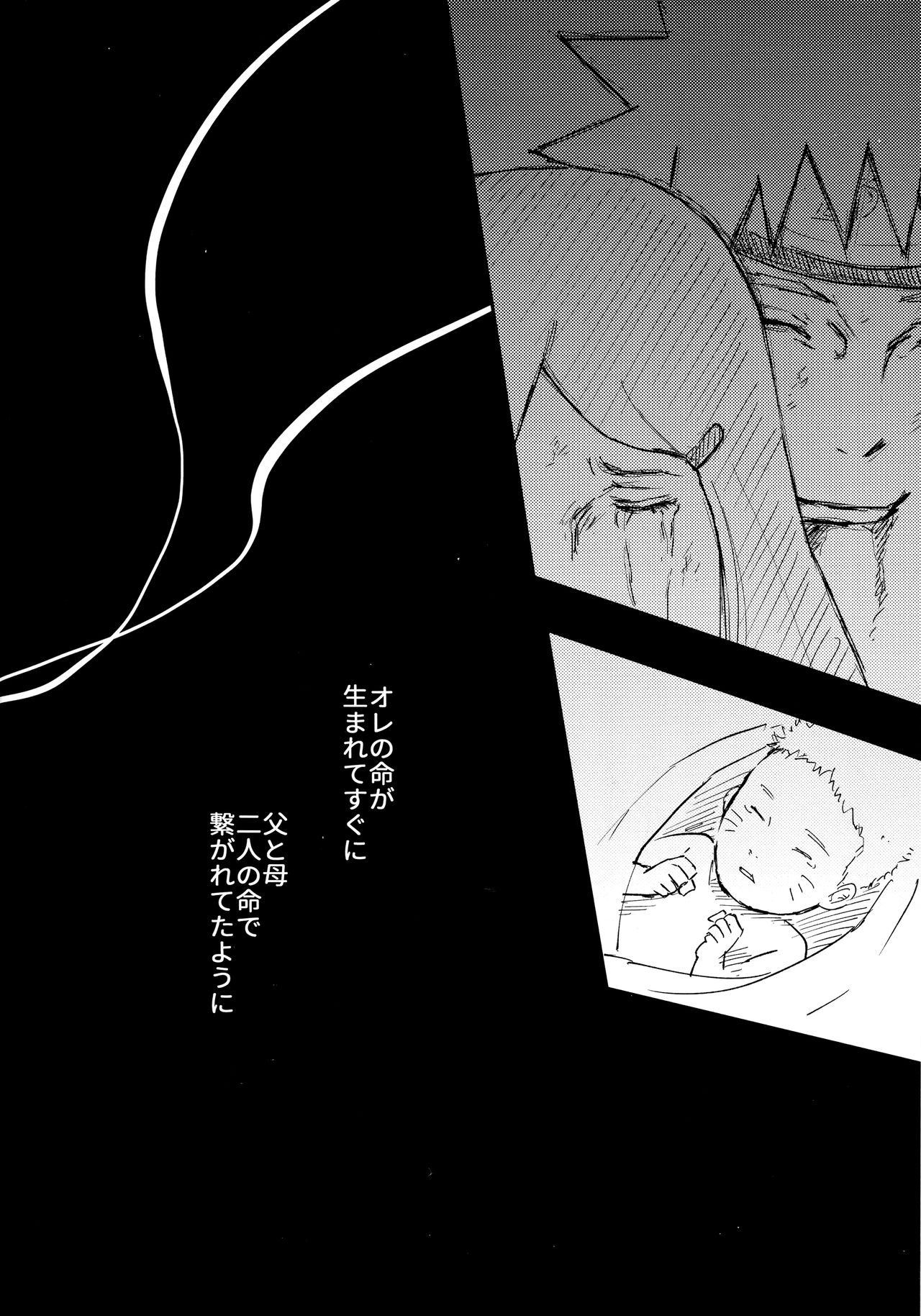 Chronology - Page 95