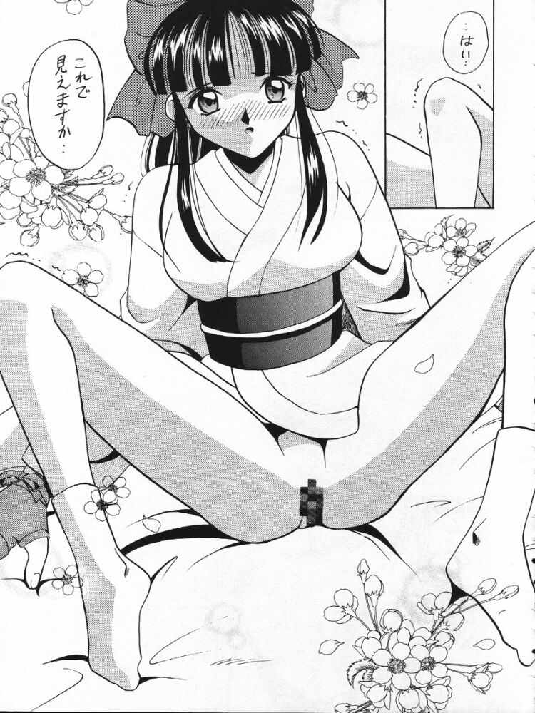 Dai 1-ji Super Sakura Taisen - Page 18