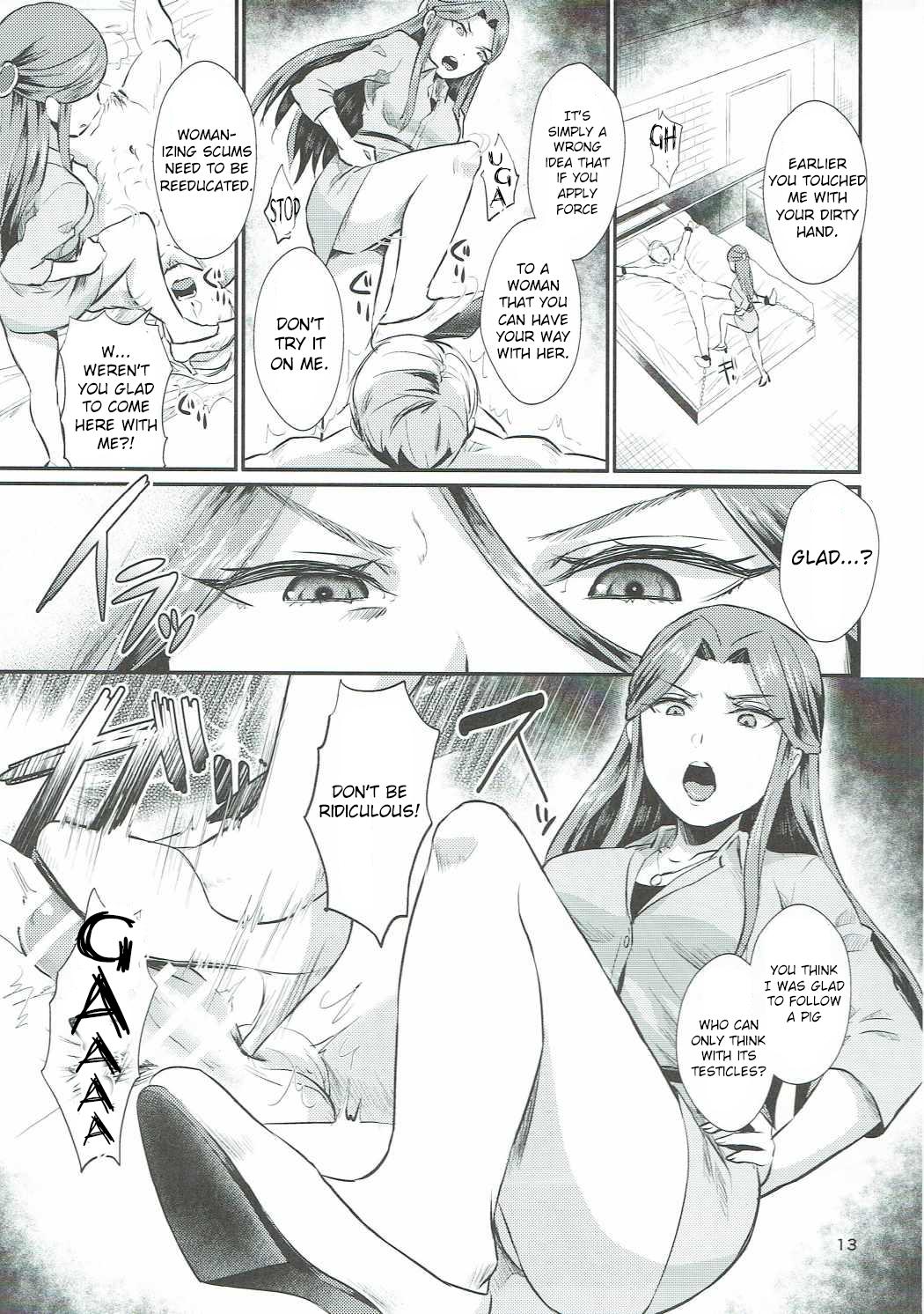 Tokiko-sama no Himatsubushi - Page 14